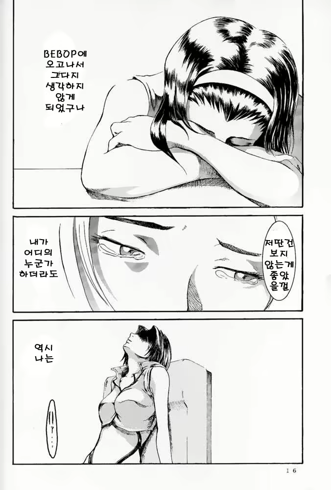 Content 2823509 - 15 페이지