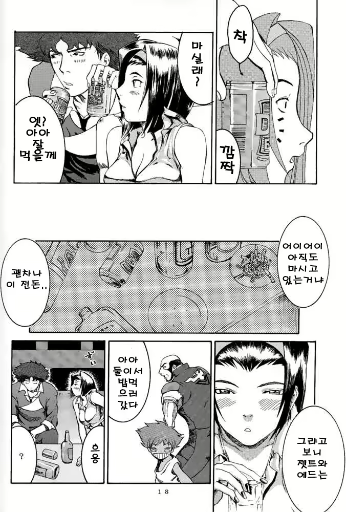 Content 2823509 - 17 페이지