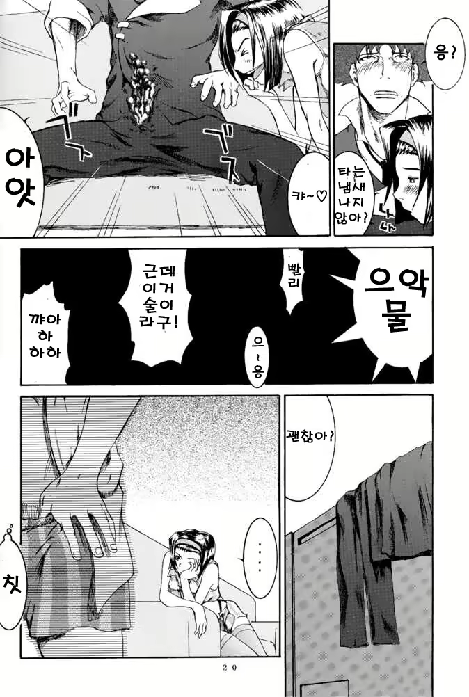 Content 2823509 - 19 페이지