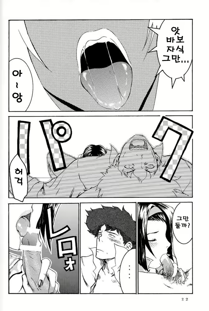 Content 2823509 - 21 페이지