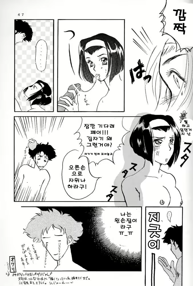 Content 2823509 - 46 페이지