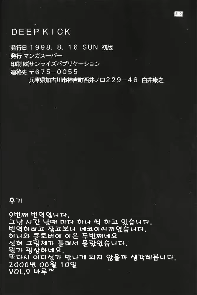 Content 2823509 - 49 페이지