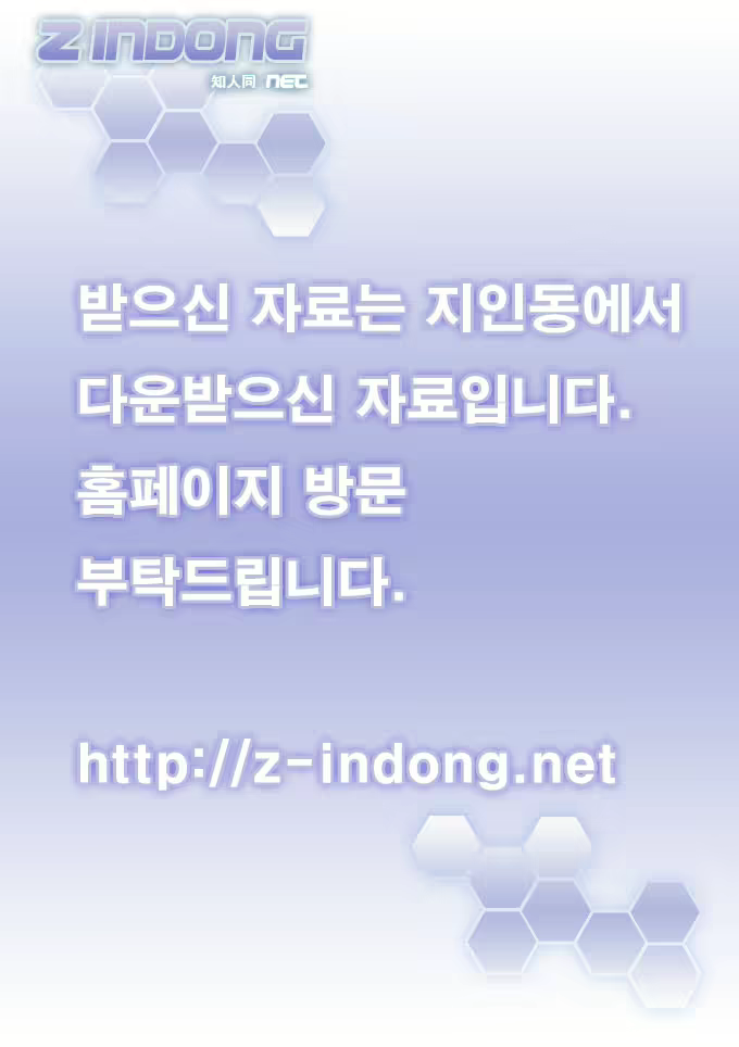 Content 2823509 - 51 페이지