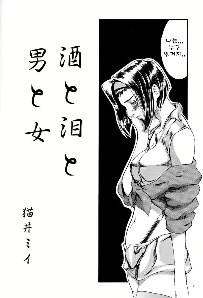 Content 2823509 - 7 페이지