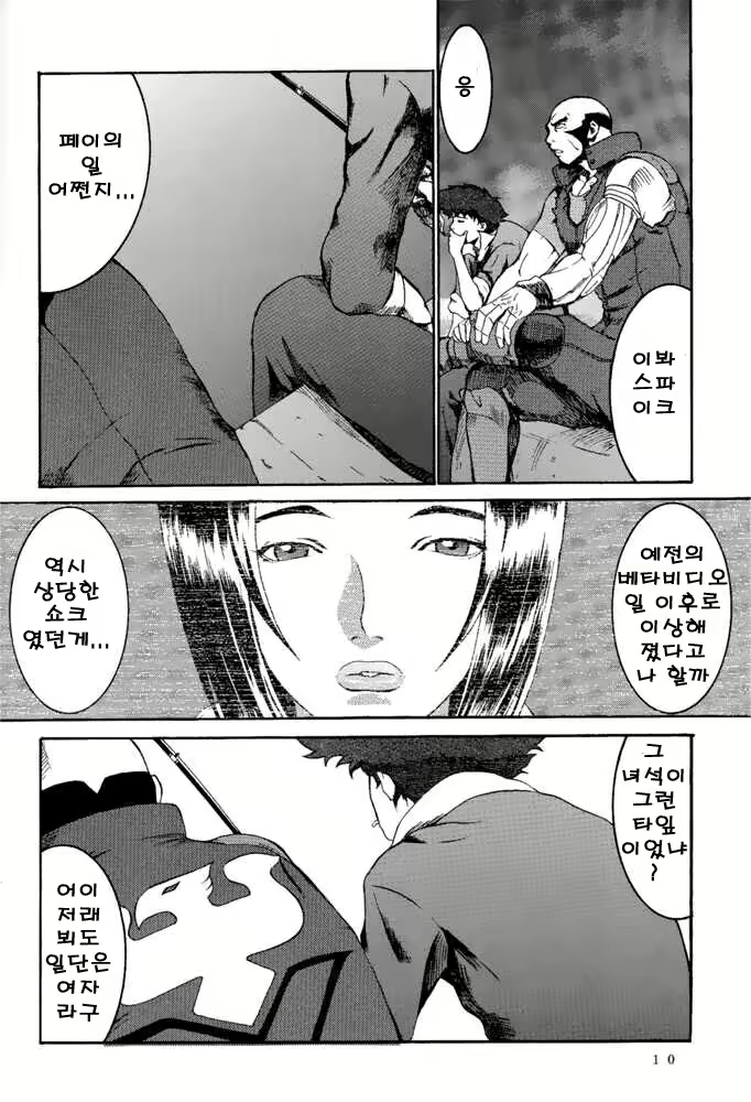 Content 2823509 - 9 페이지