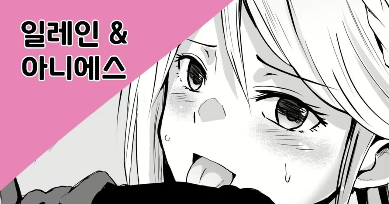 Content 2823510 - 1 페이지
