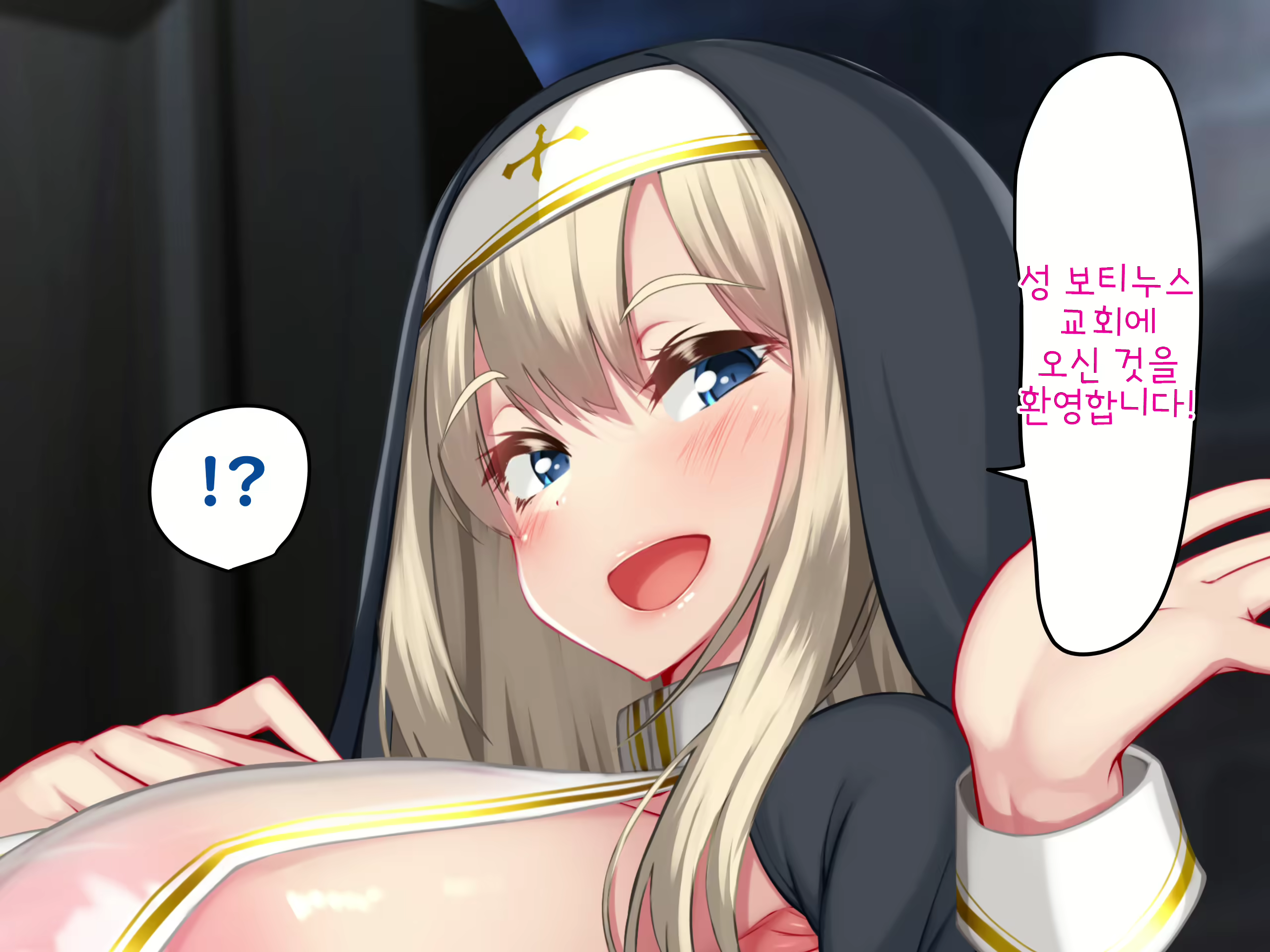 Content 2823515 - 3 페이지