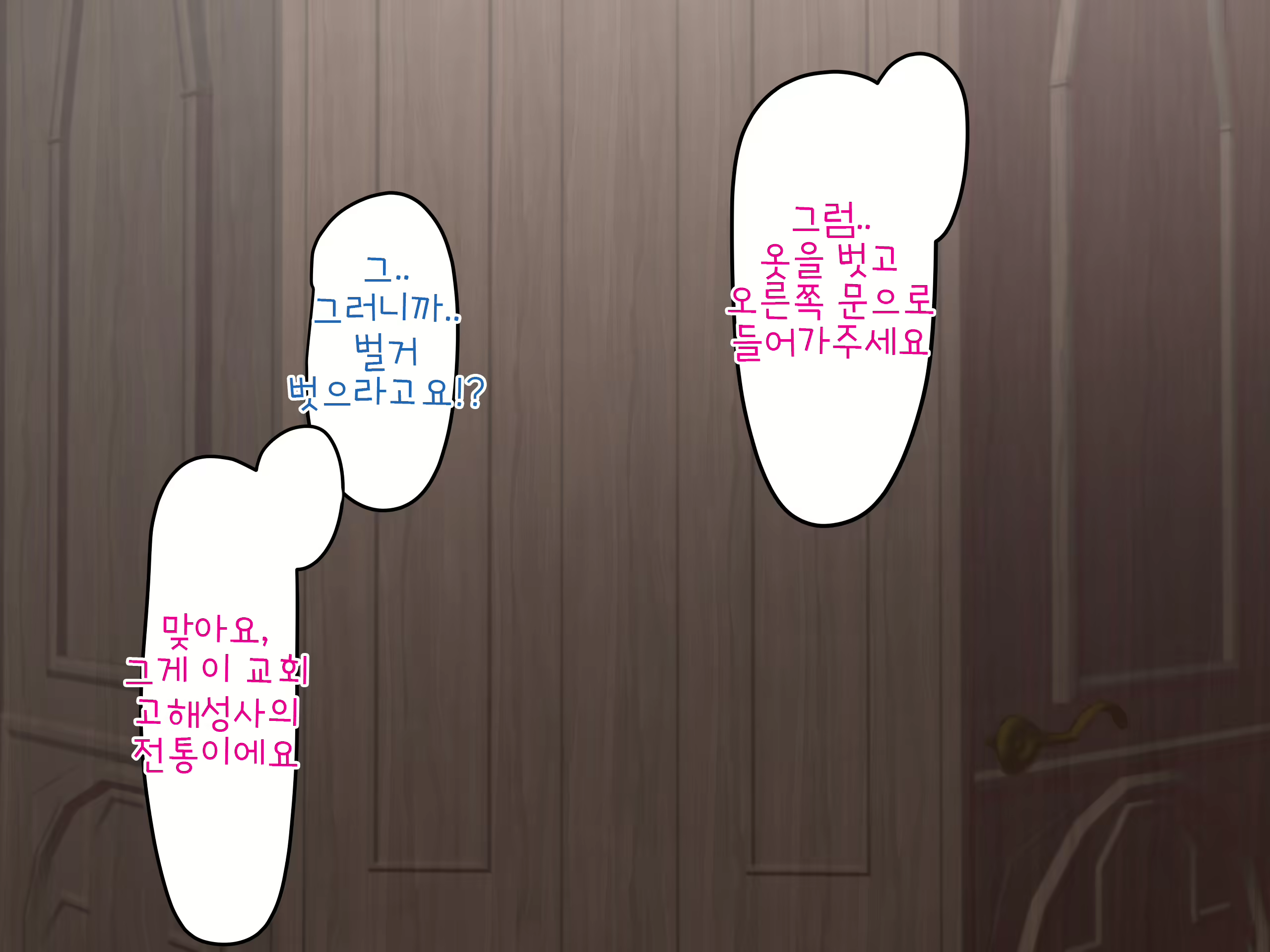 Content 2823515 - 8 페이지