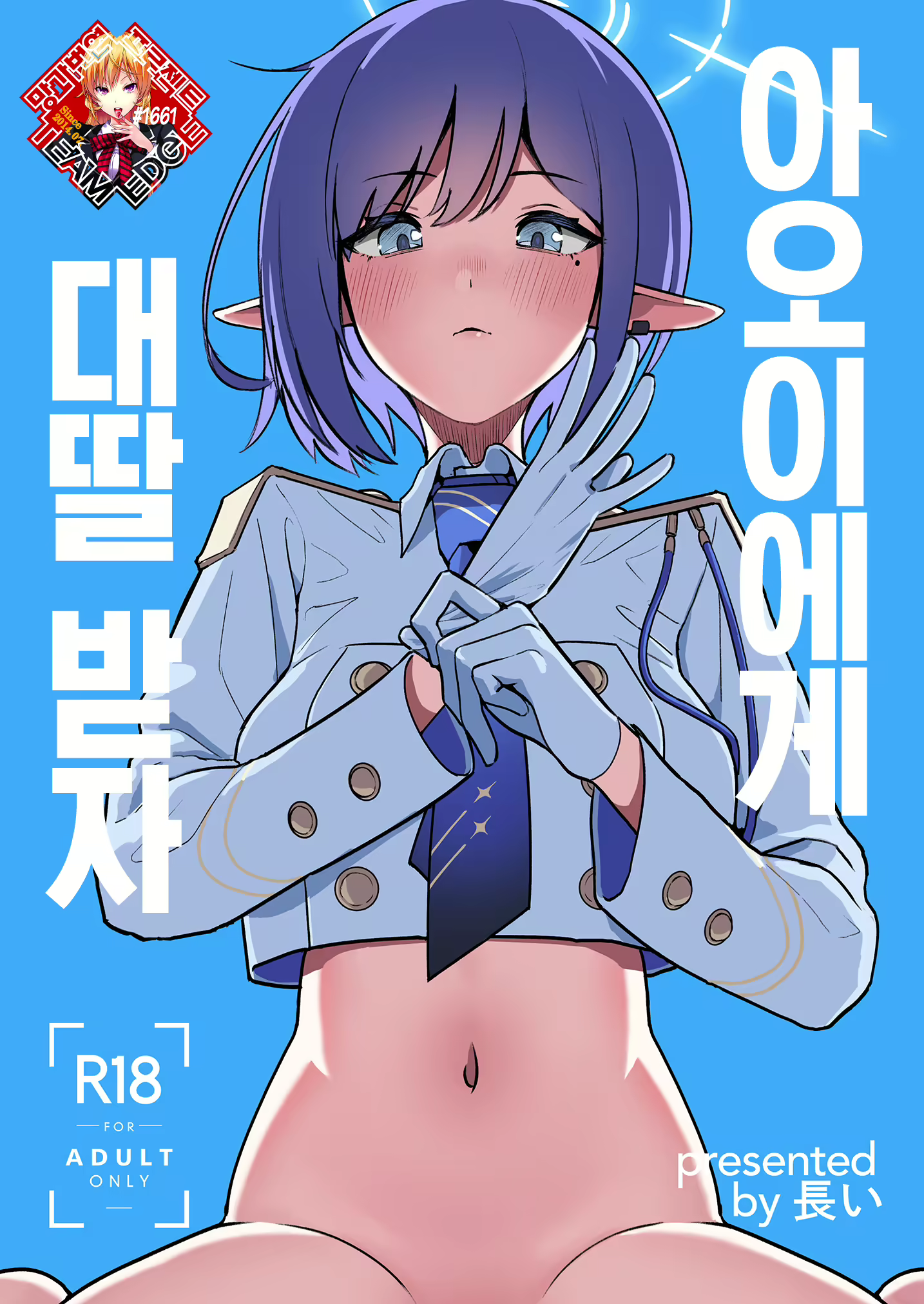 Content 2823546 - 1 페이지