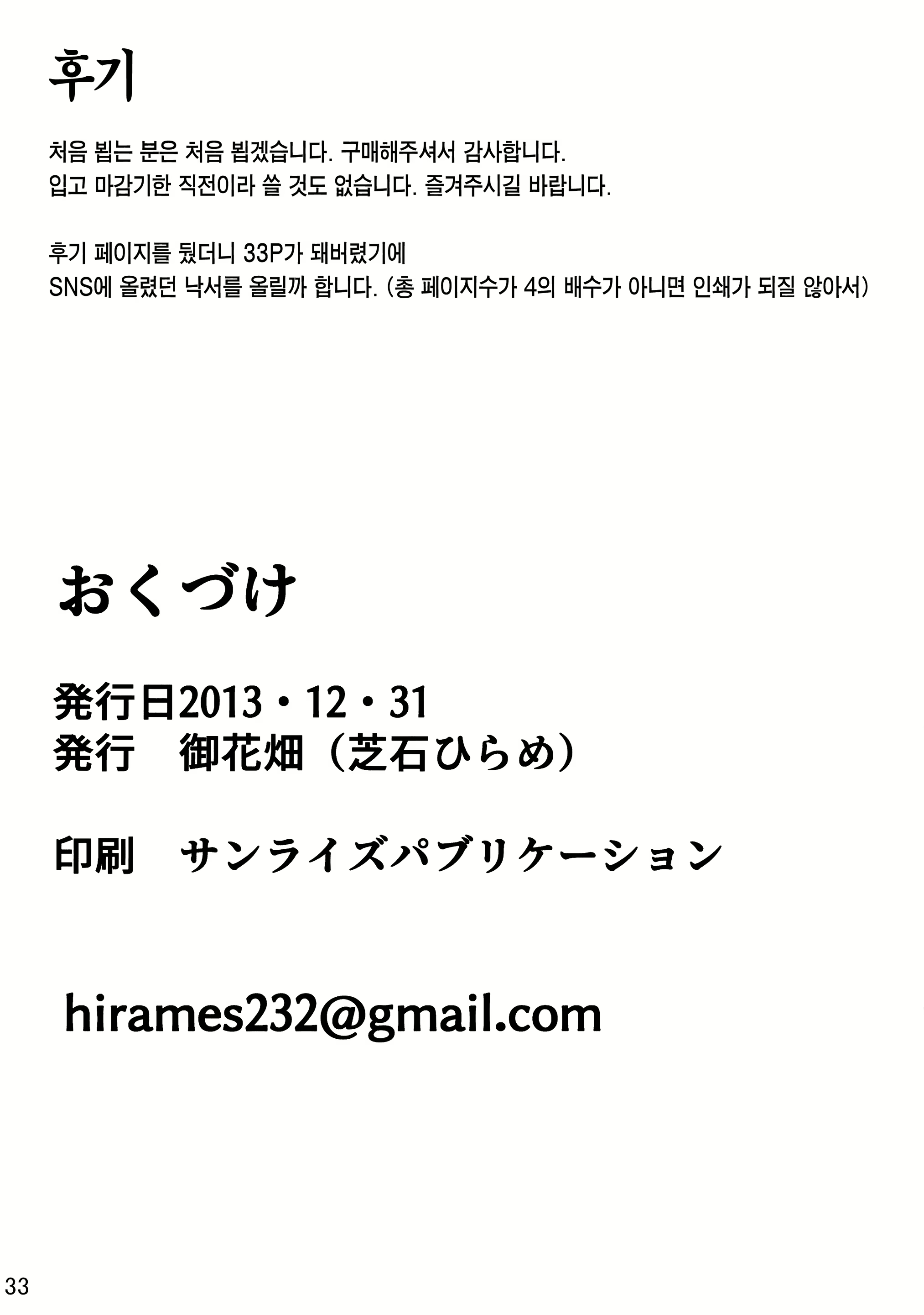 Content 2823592 - 34 페이지