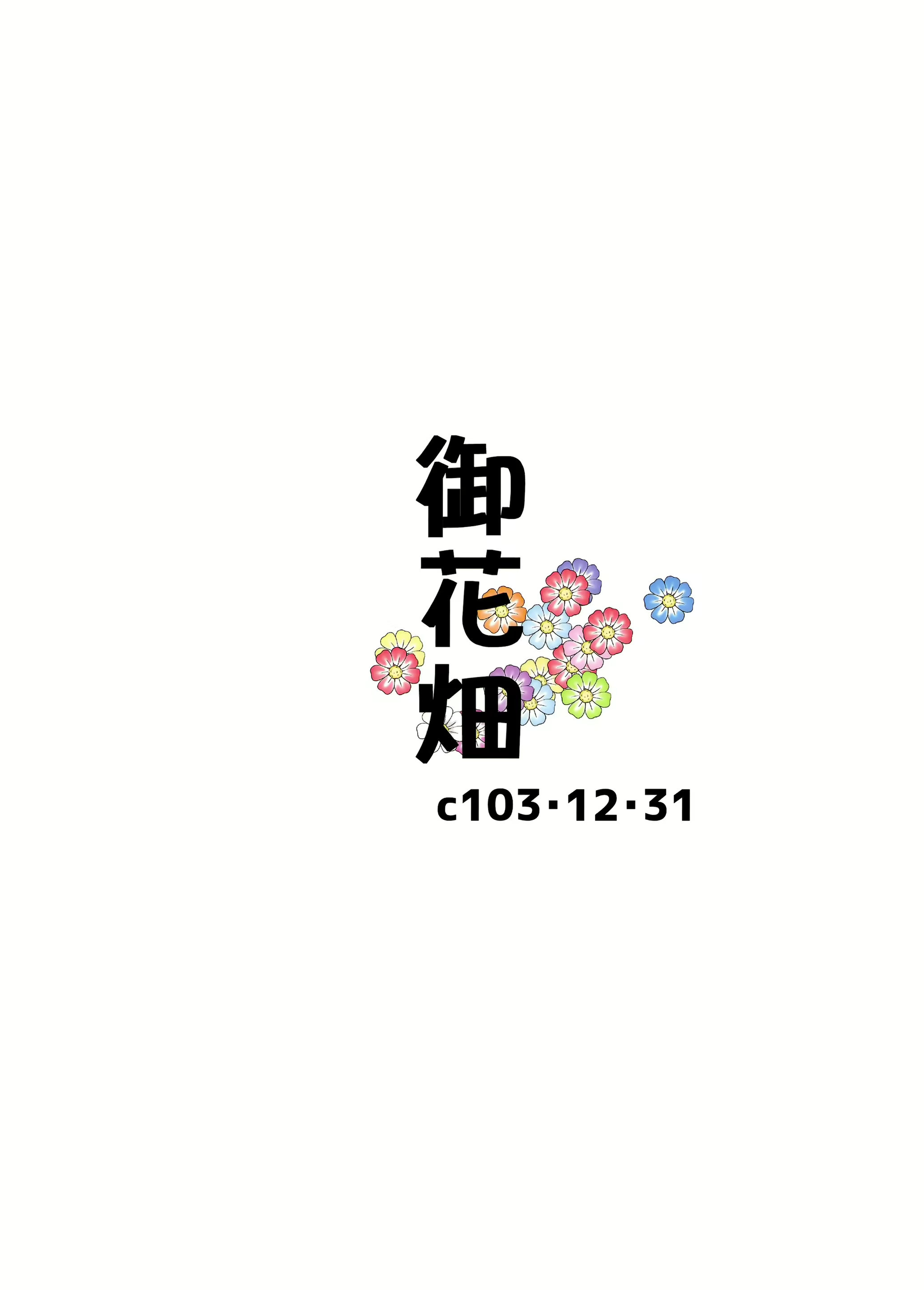 Content 2823592 - 38 페이지