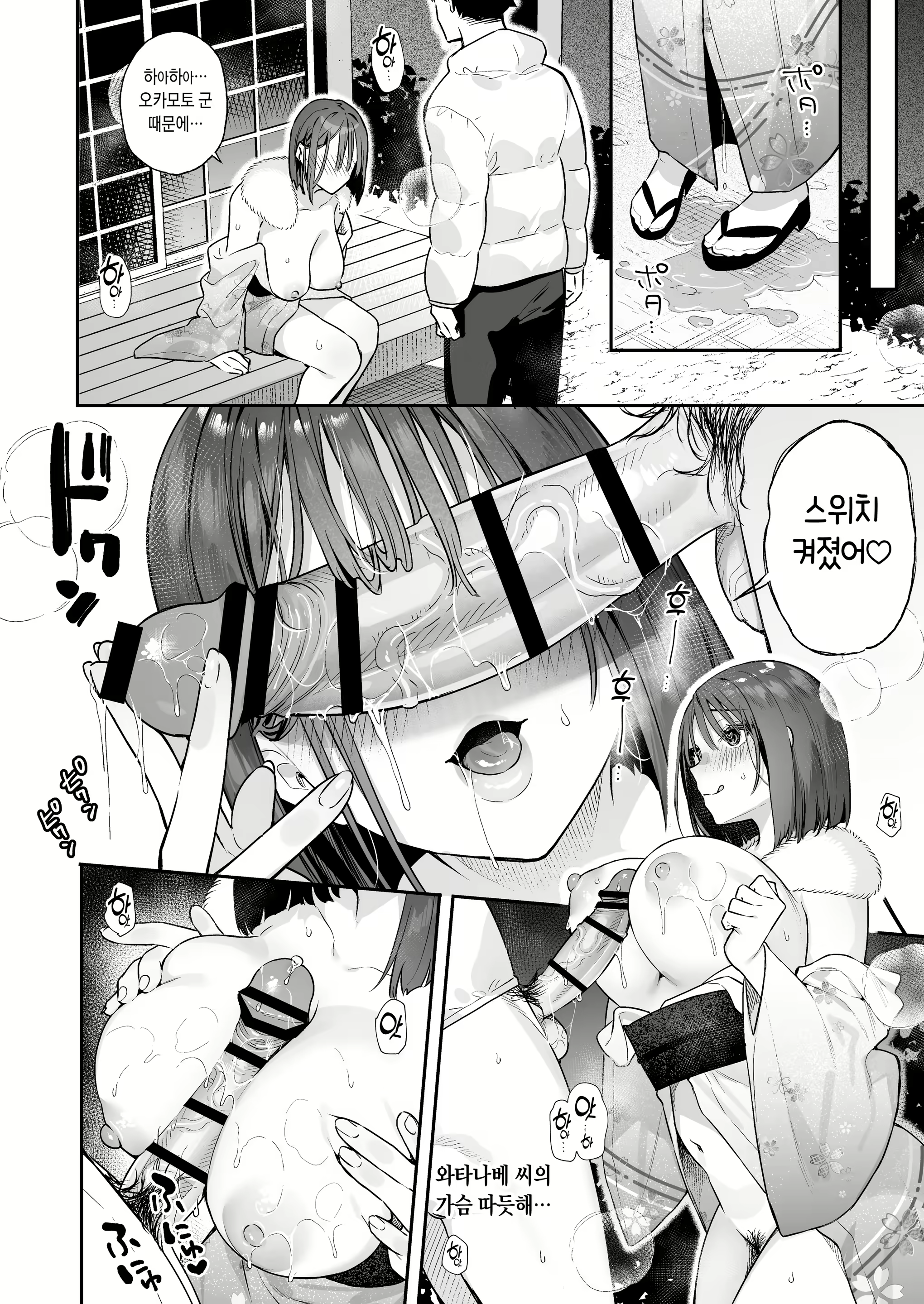 Content 2823593 - 18 페이지