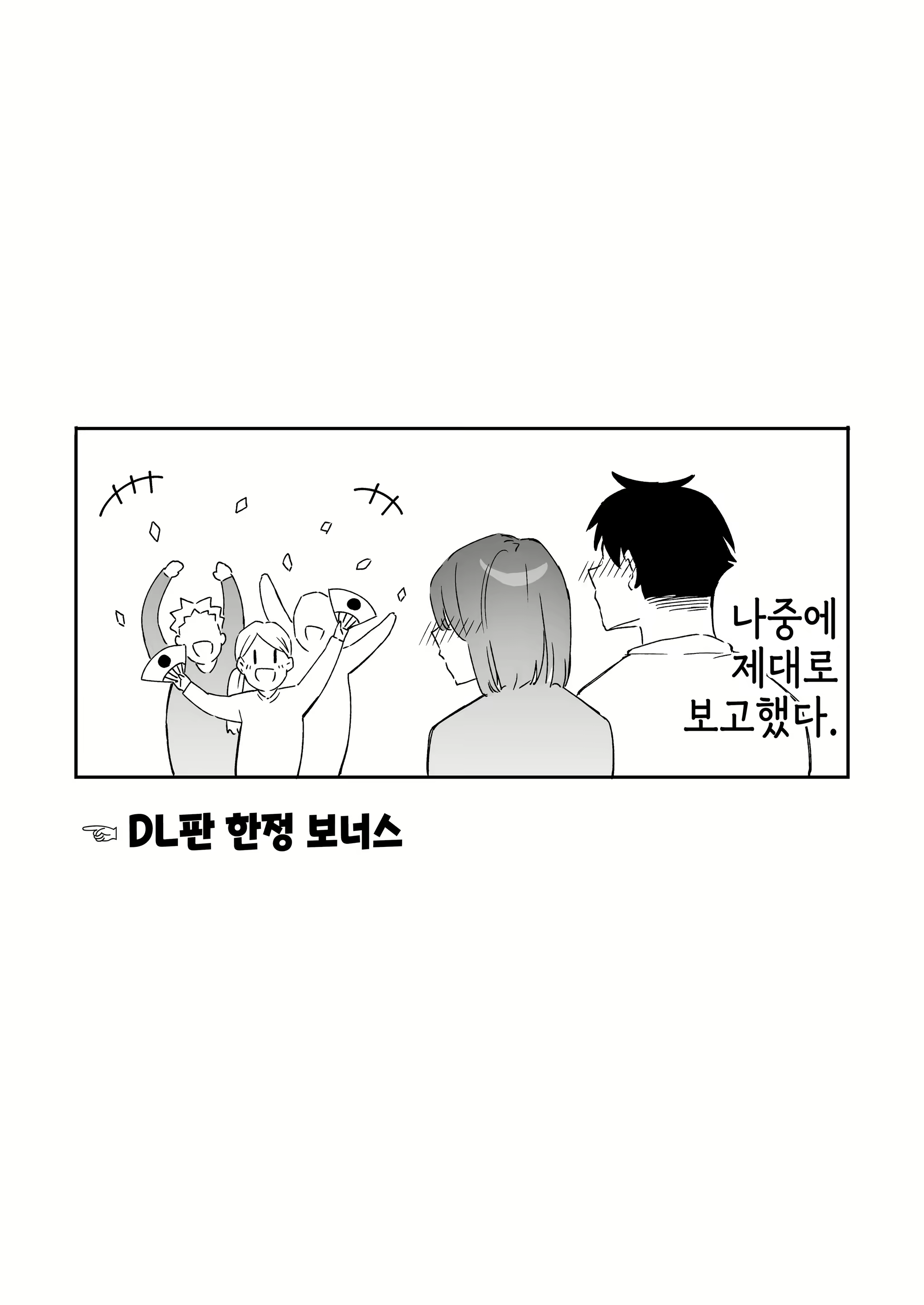 Content 2823593 - 37 페이지