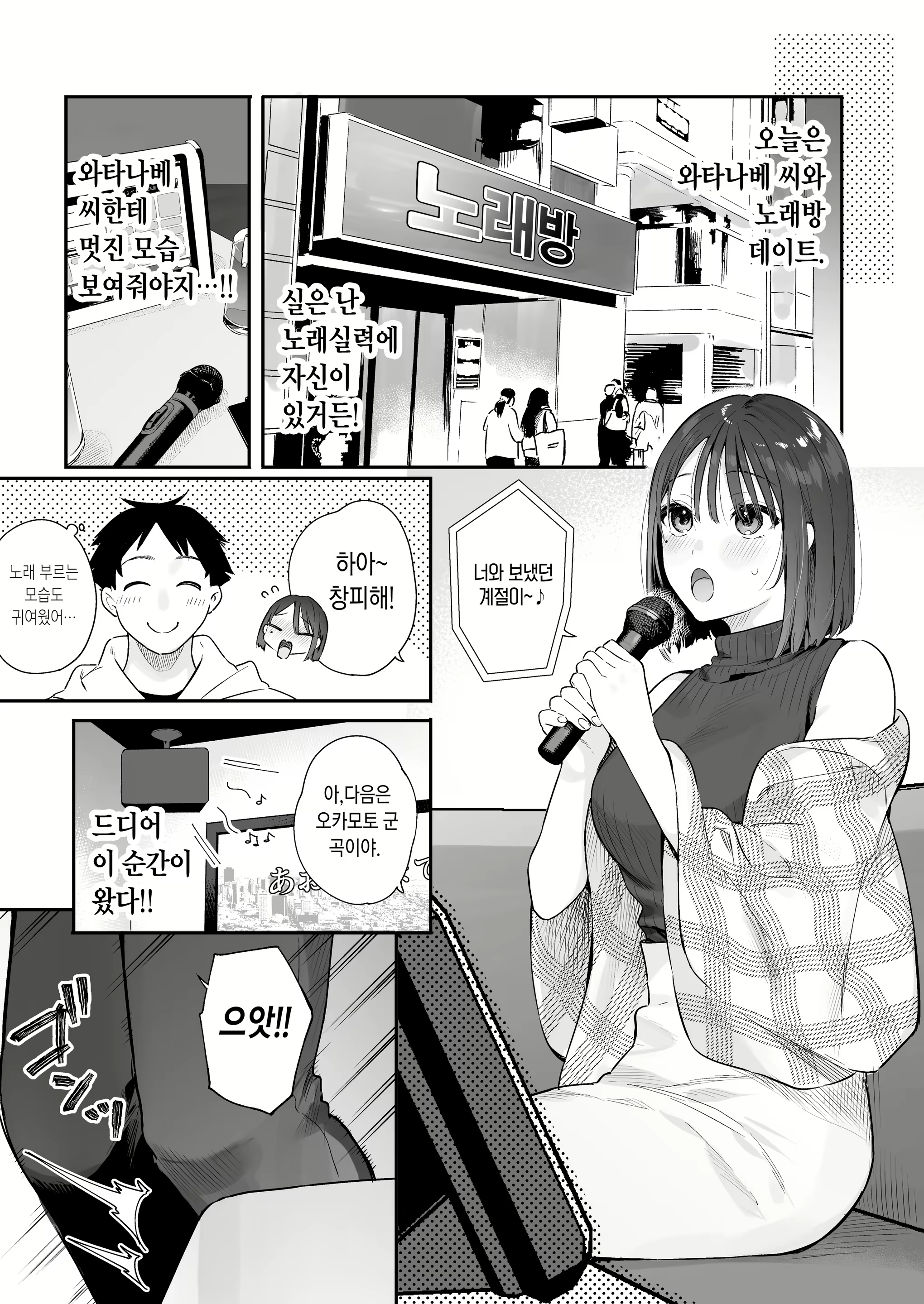 Content 2823593 - 38 페이지