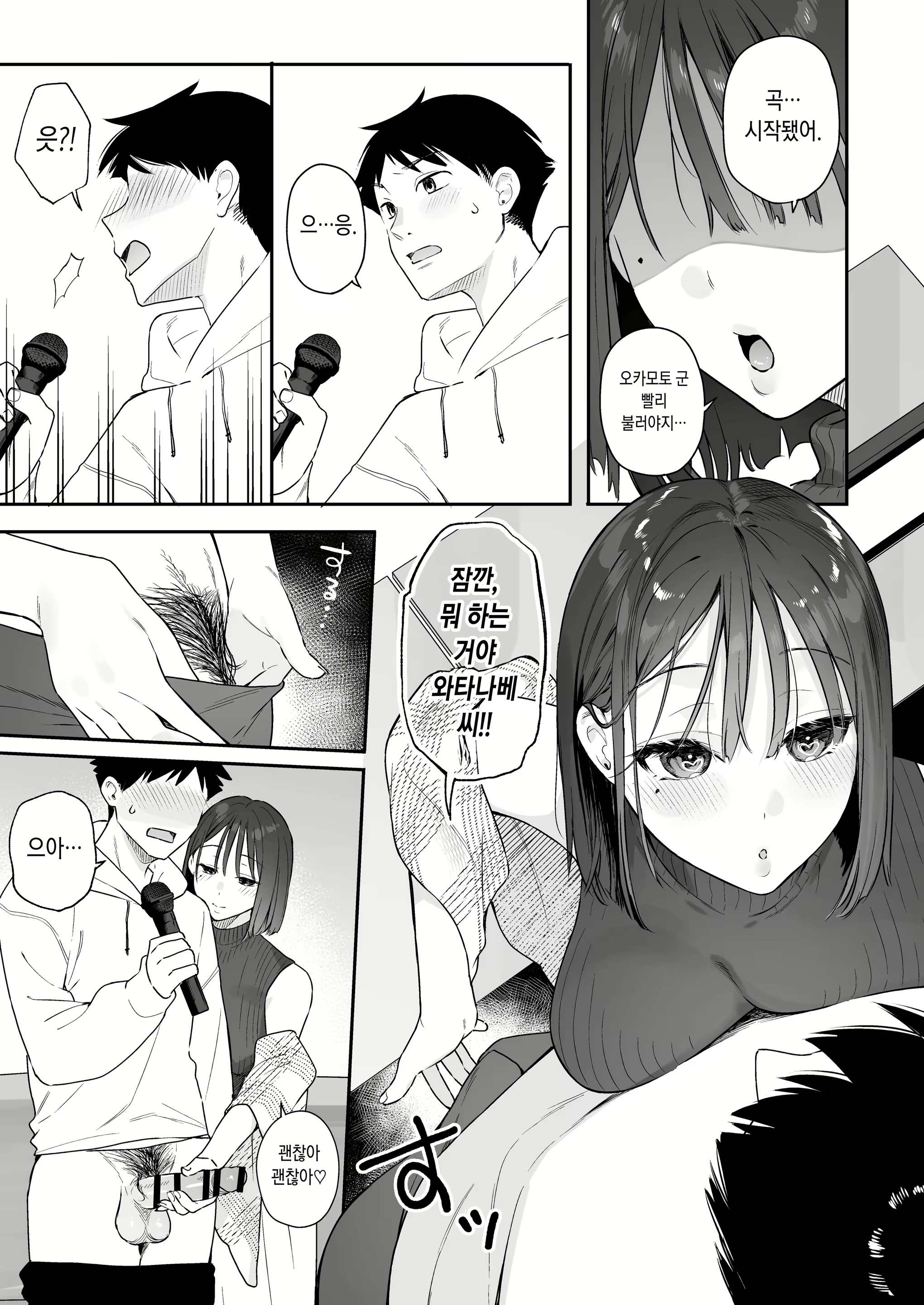Content 2823593 - 40 페이지