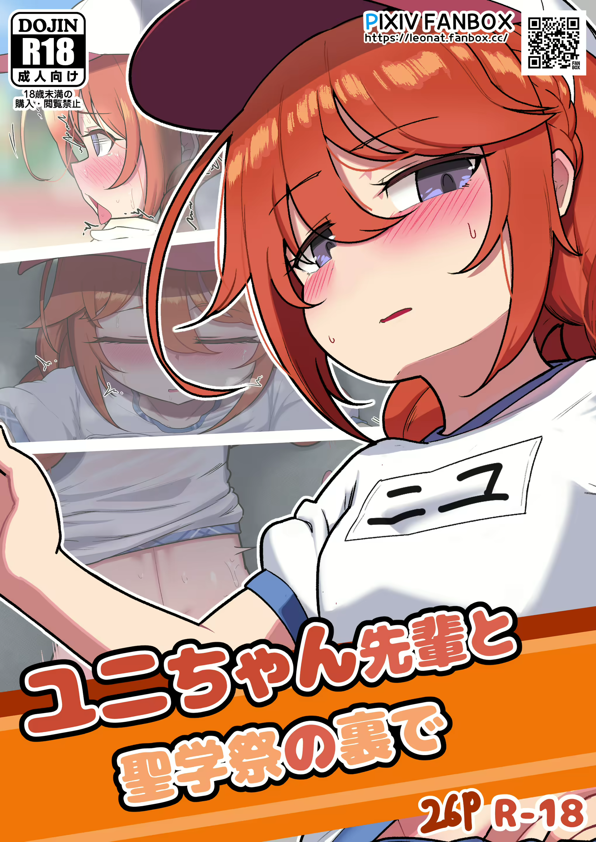 Content 2823751 - 1 페이지
