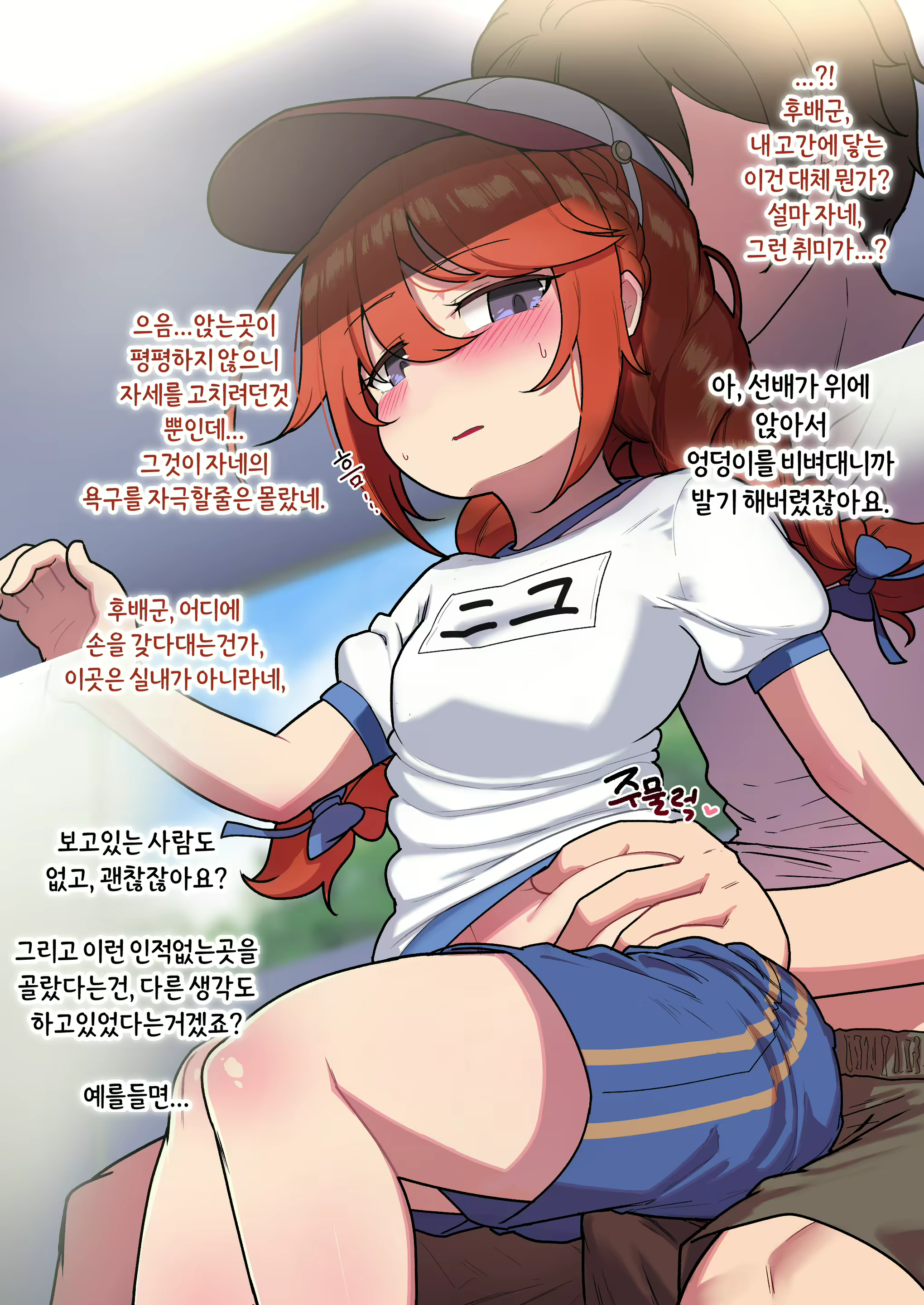 Content 2823751 - 4 페이지