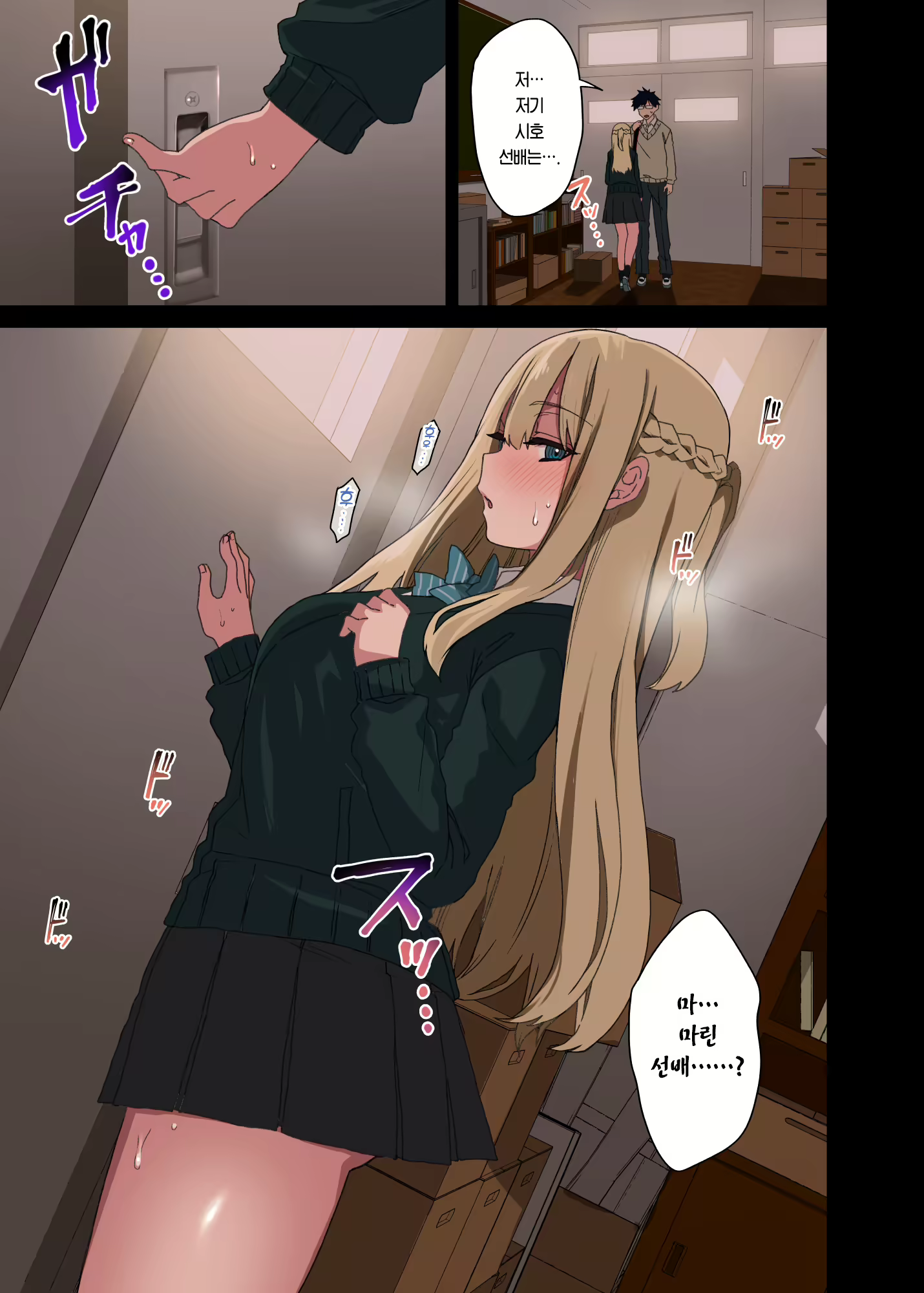 Content 2823844 - 10 페이지