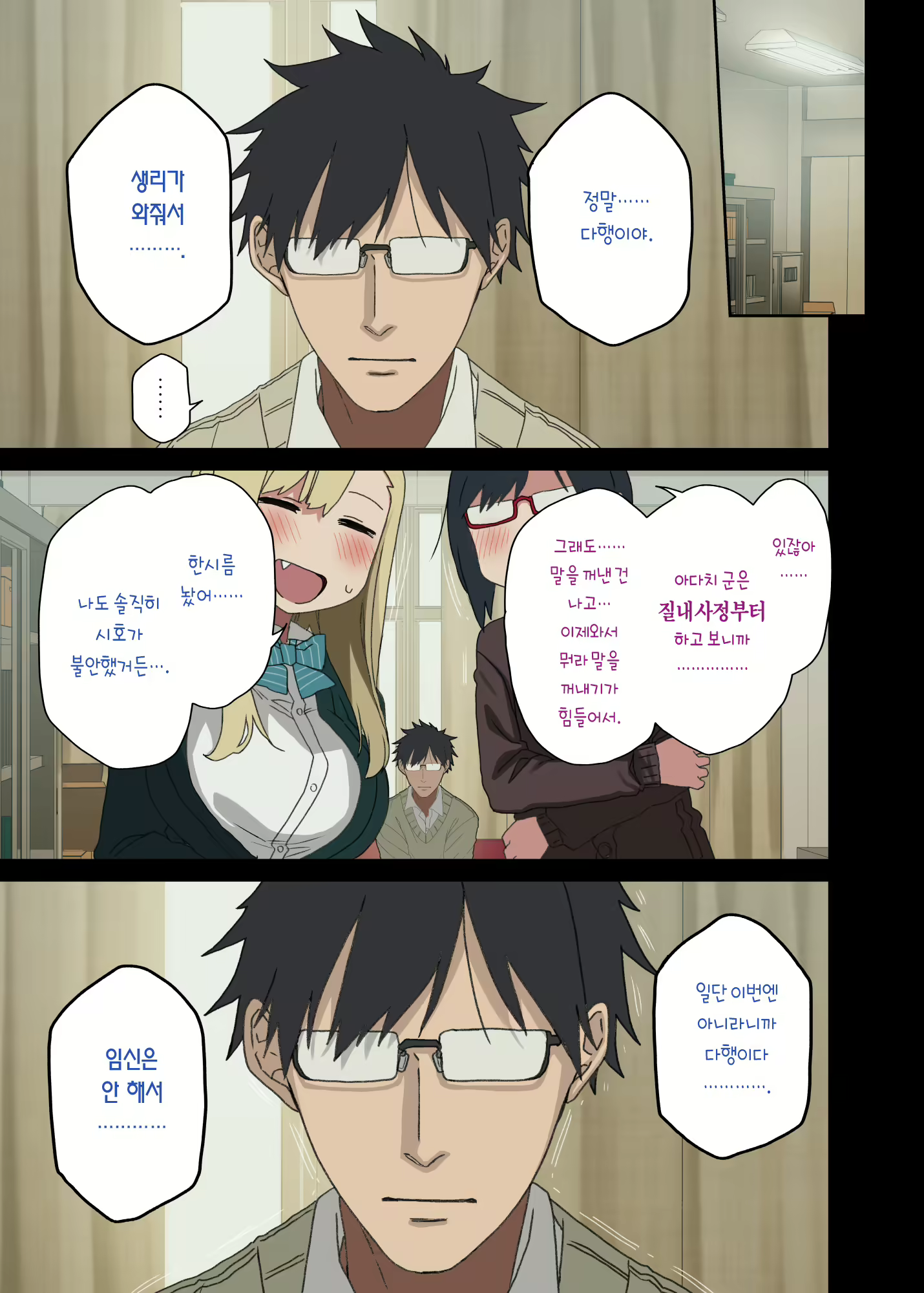 Content 2823844 - 20 페이지