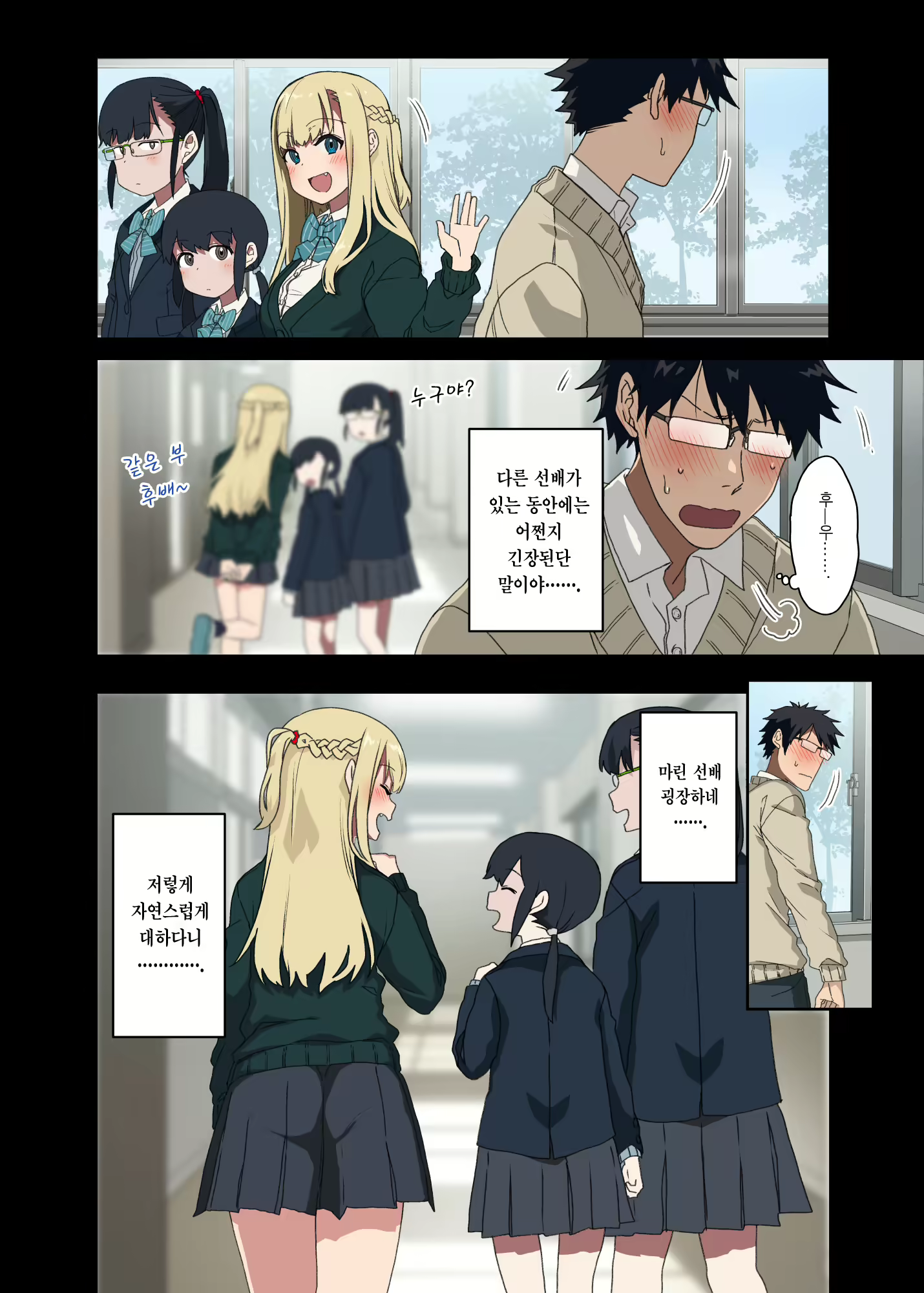 Content 2823844 - 29 페이지