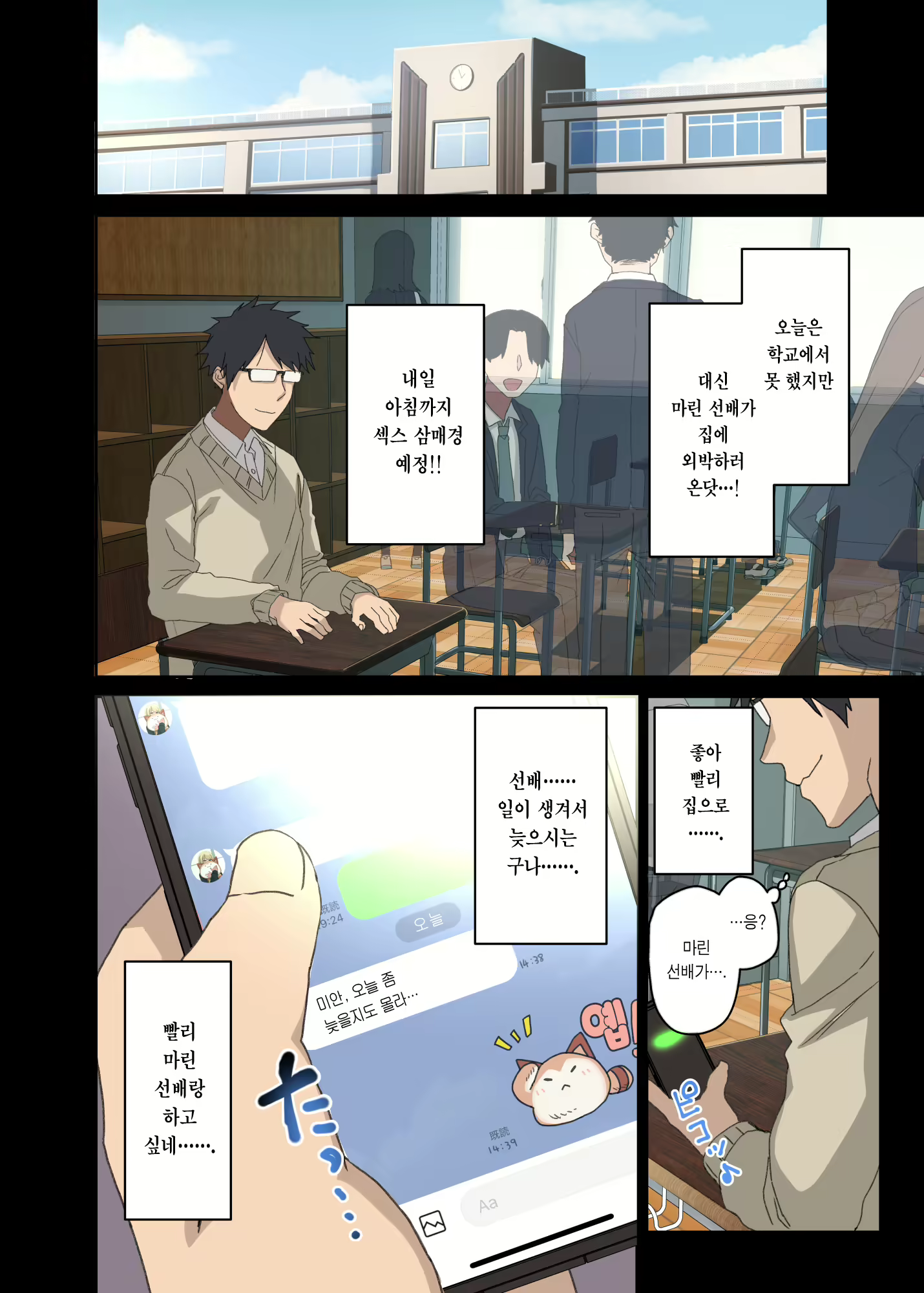 Content 2823844 - 47 페이지