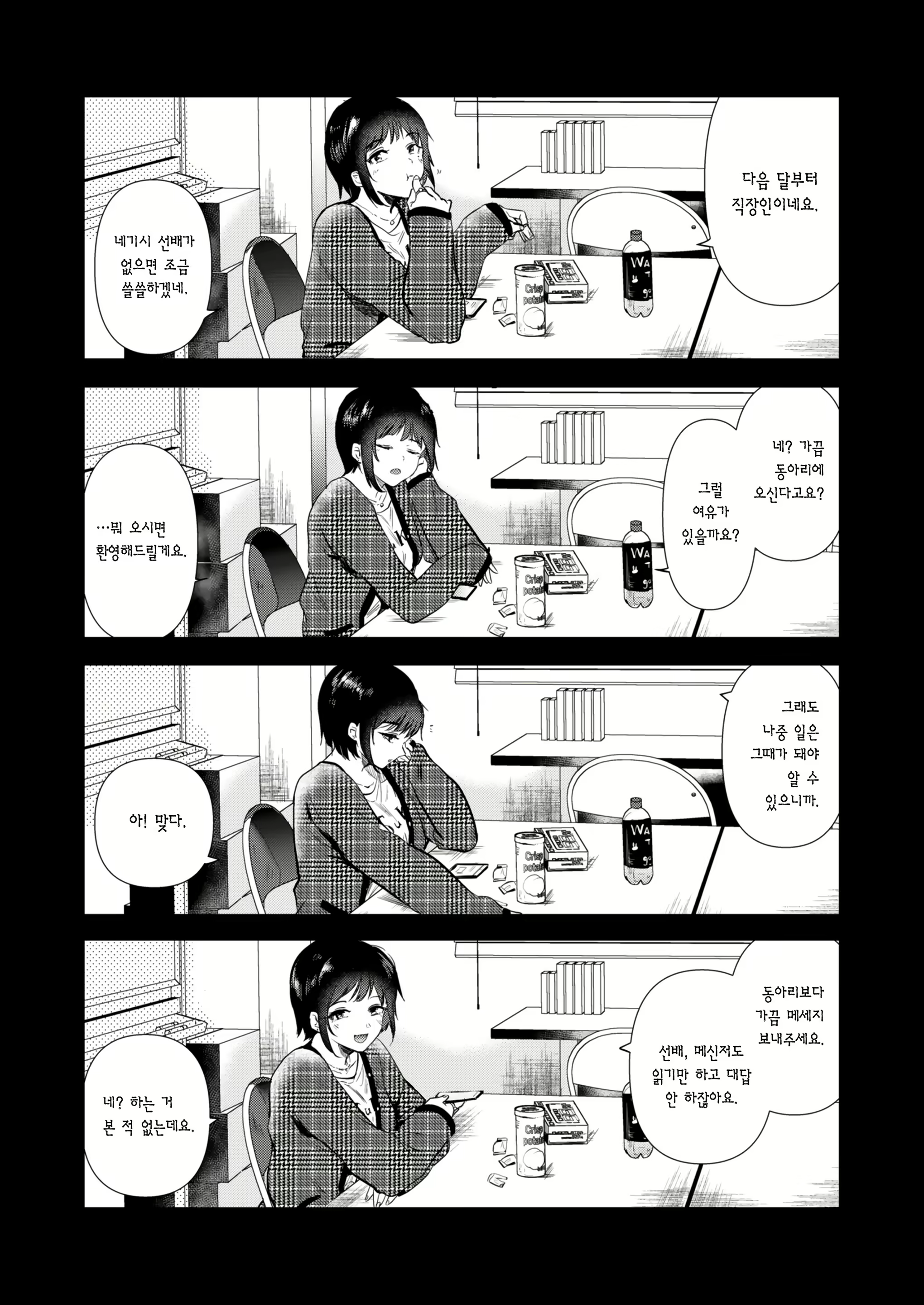 Content 2823853 - 36 페이지