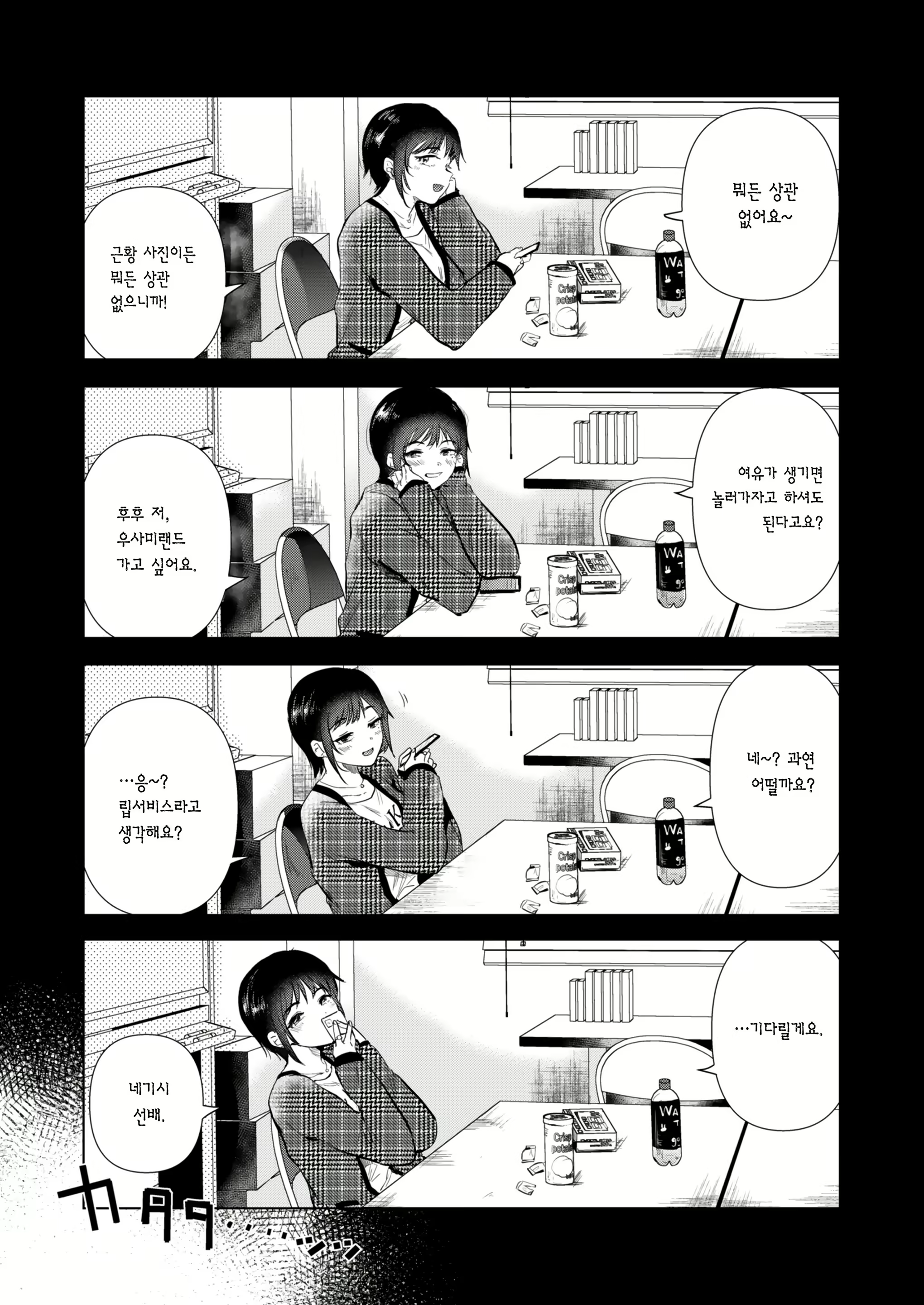 Content 2823853 - 37 페이지