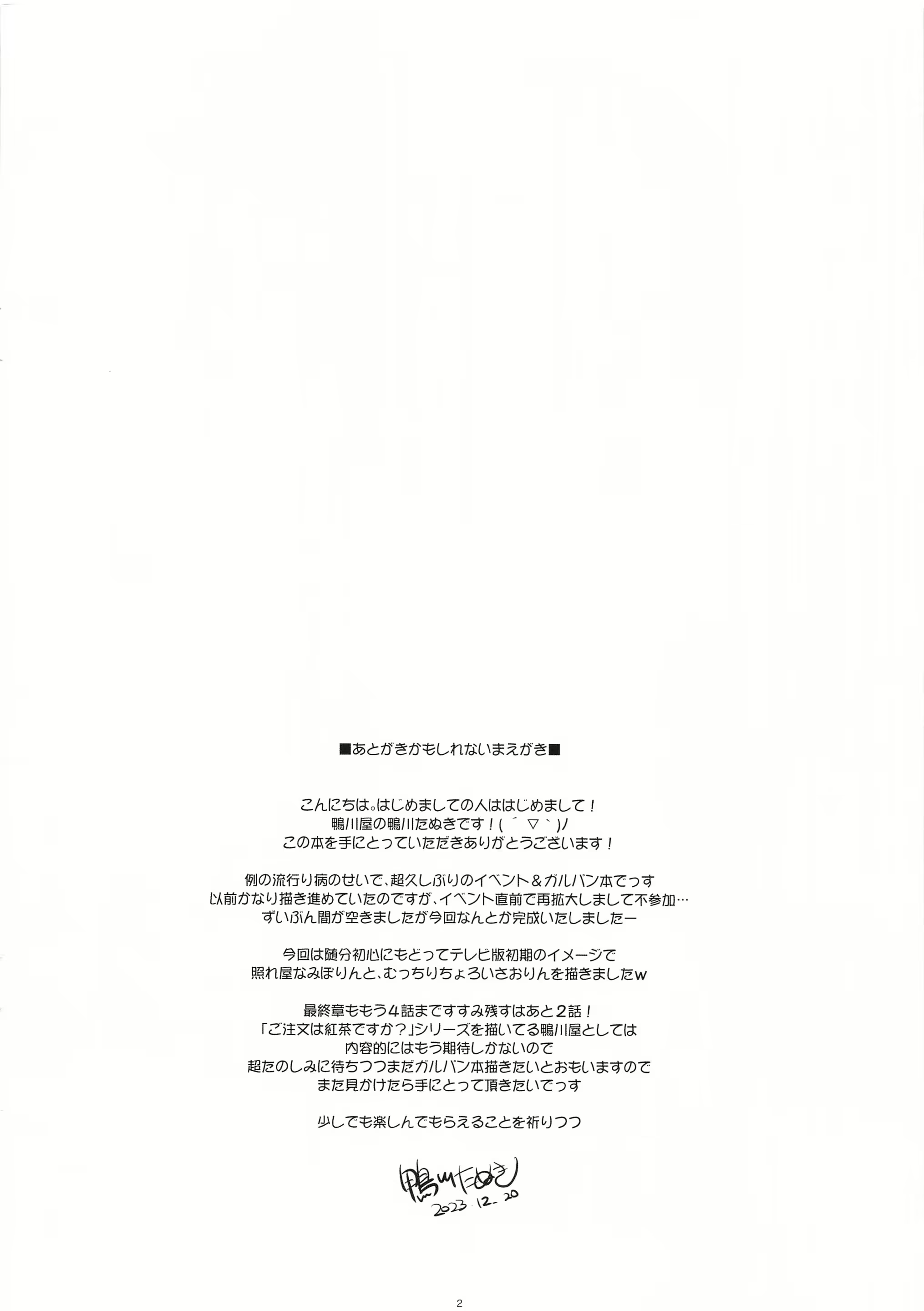 Content 2823889 - 2 페이지