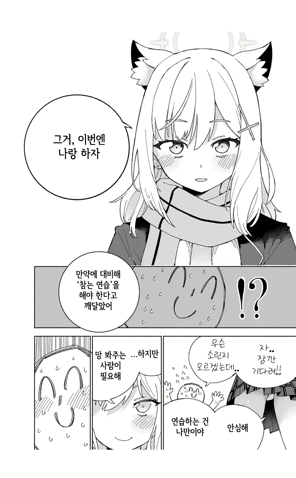 Content 2824516 - 22 페이지