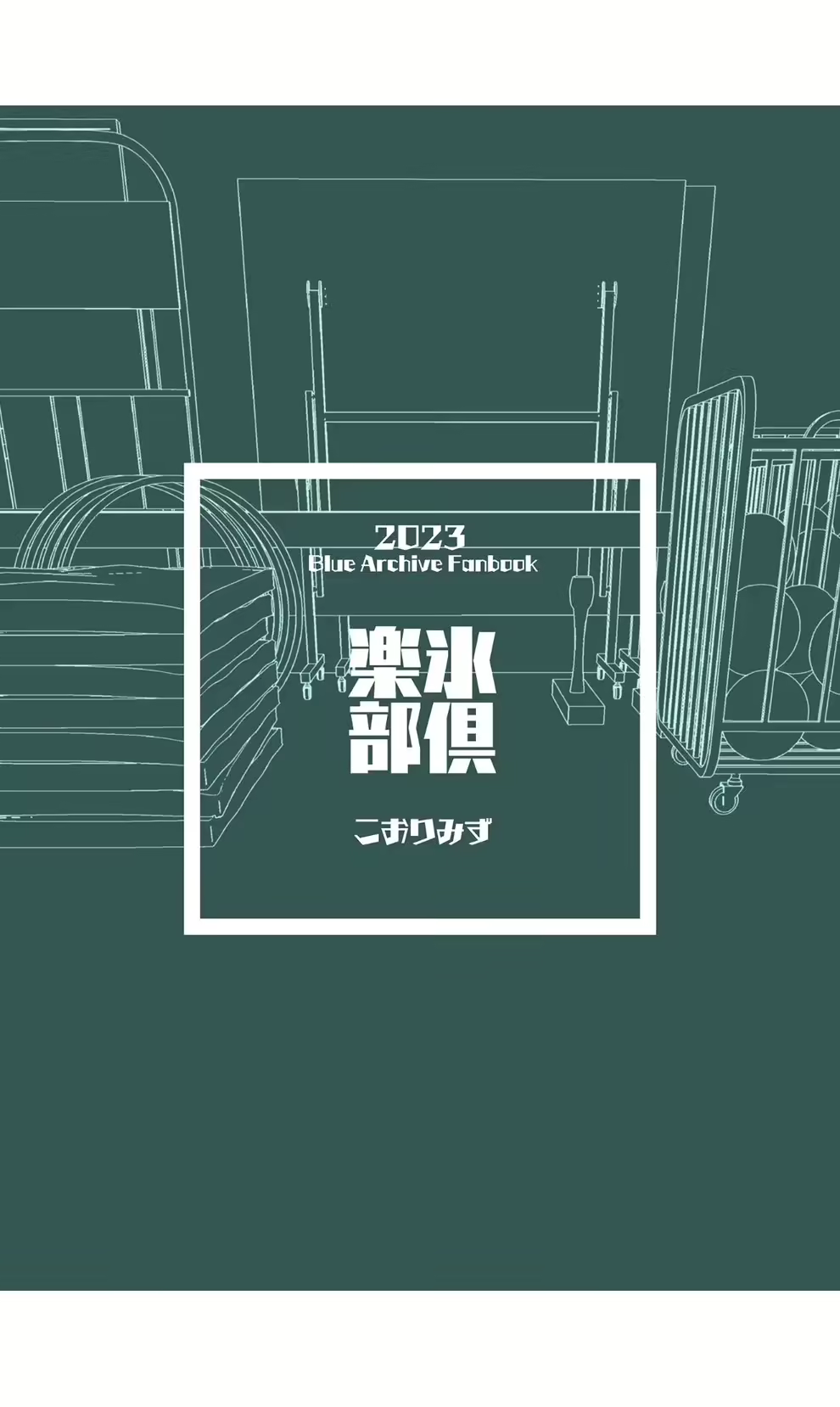 Content 2824516 - 27 페이지