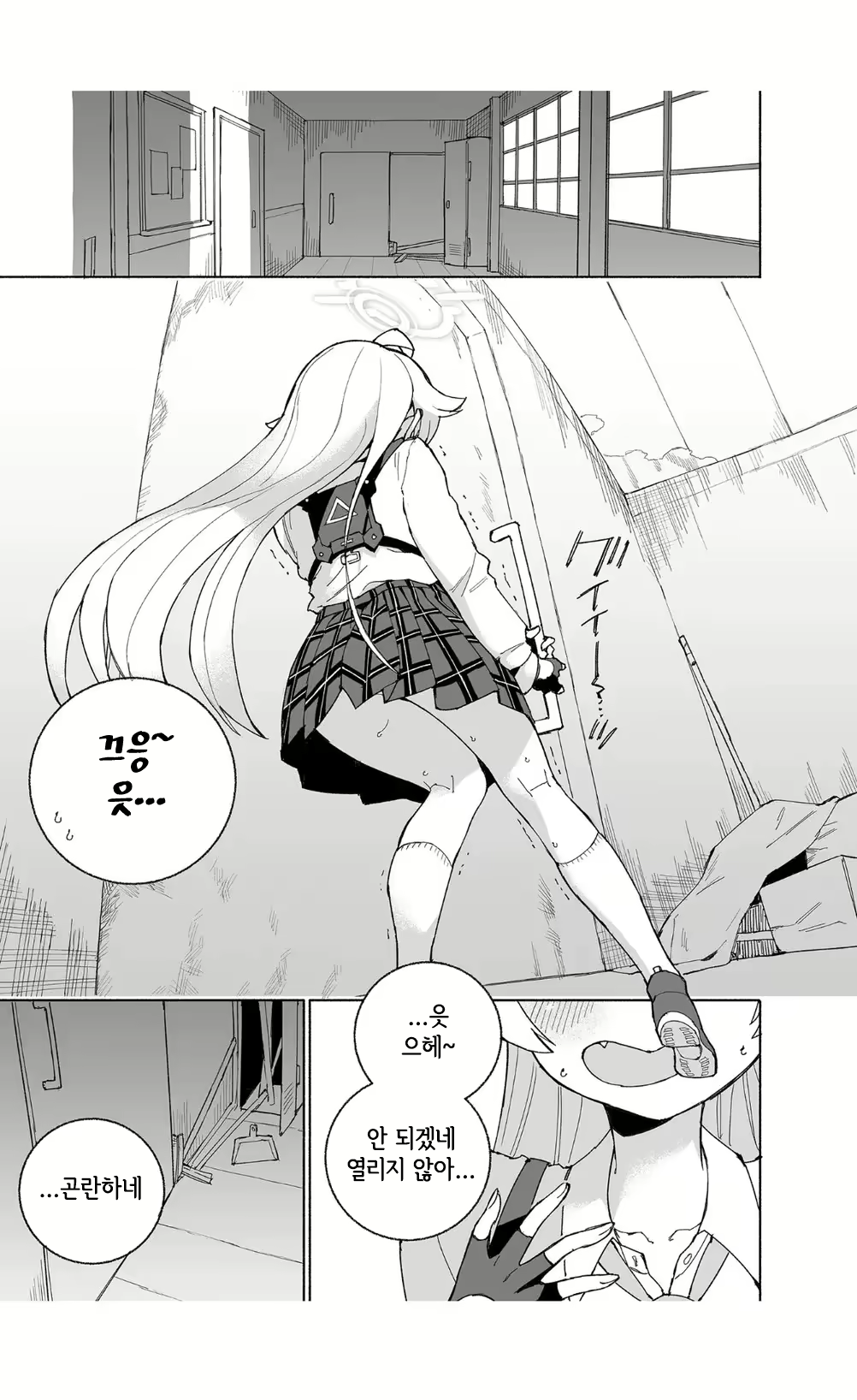 Content 2824516 - 3 페이지