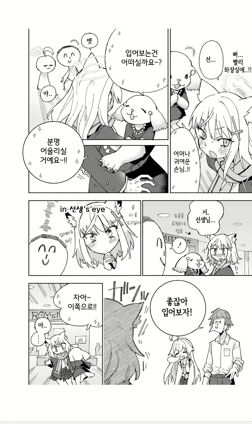 Content 2824544 - 11 페이지