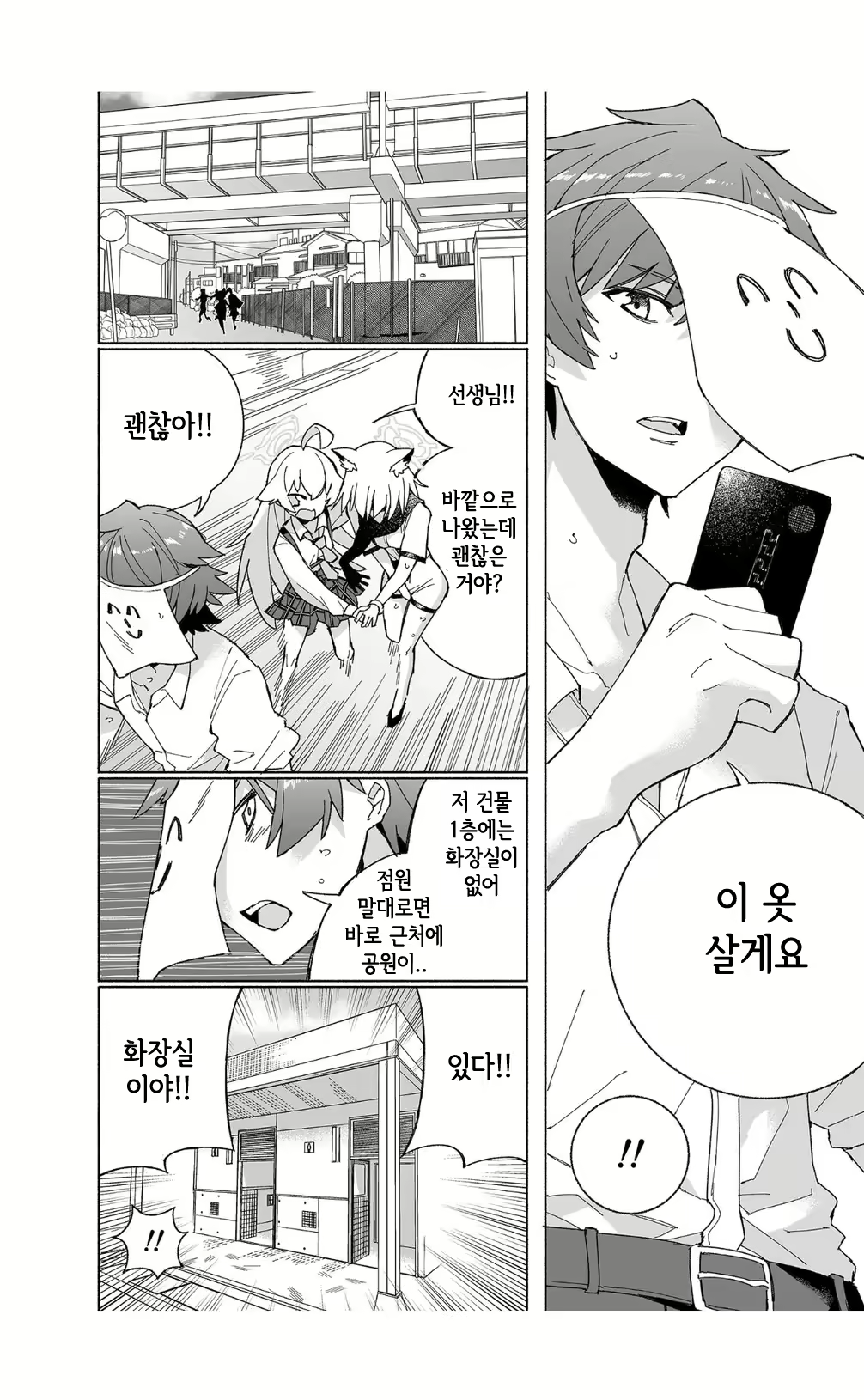Content 2824544 - 17 페이지
