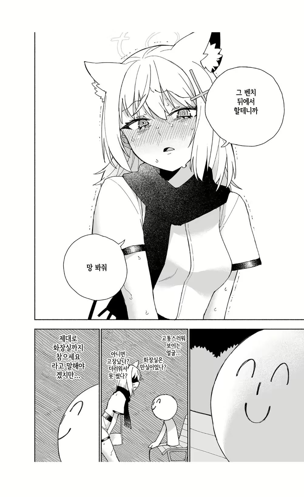 Content 2824544 - 21 페이지