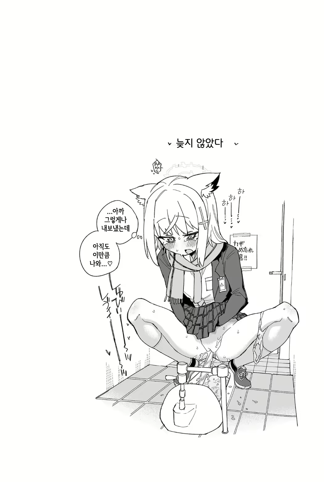 Content 2824544 - 35 페이지