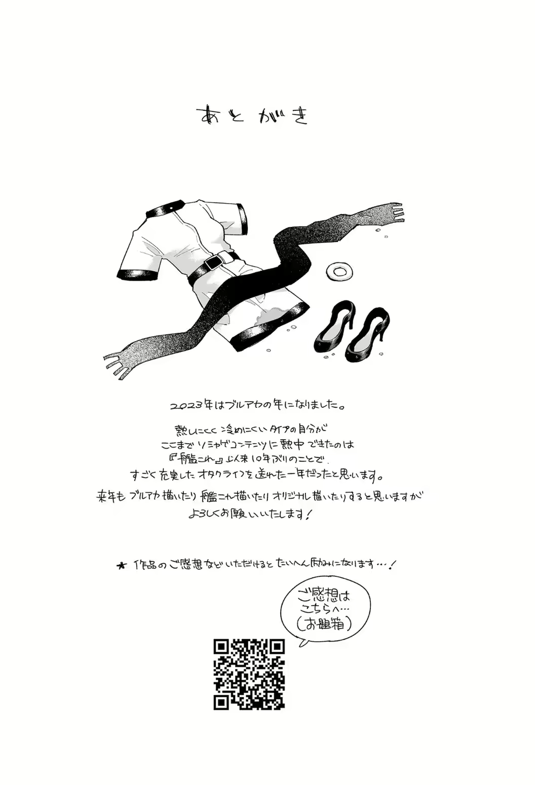 Content 2824544 - 36 페이지