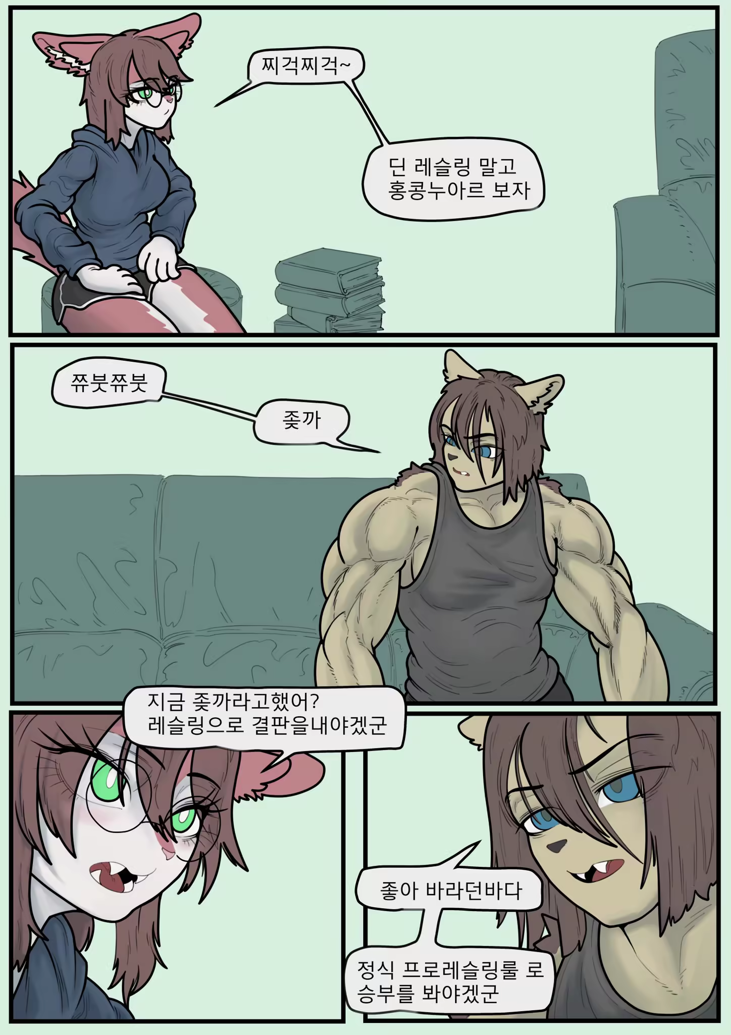 Content 2824747 - 2 페이지