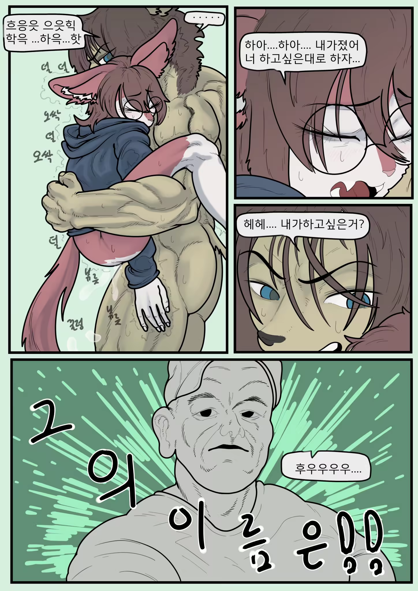Content 2824747 - 5 페이지