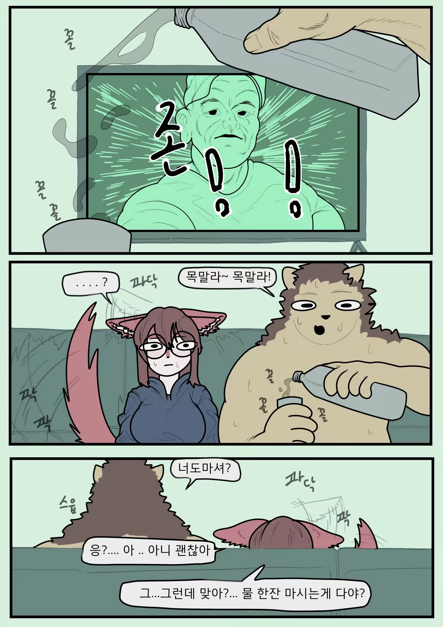 Content 2824747 - 6 페이지