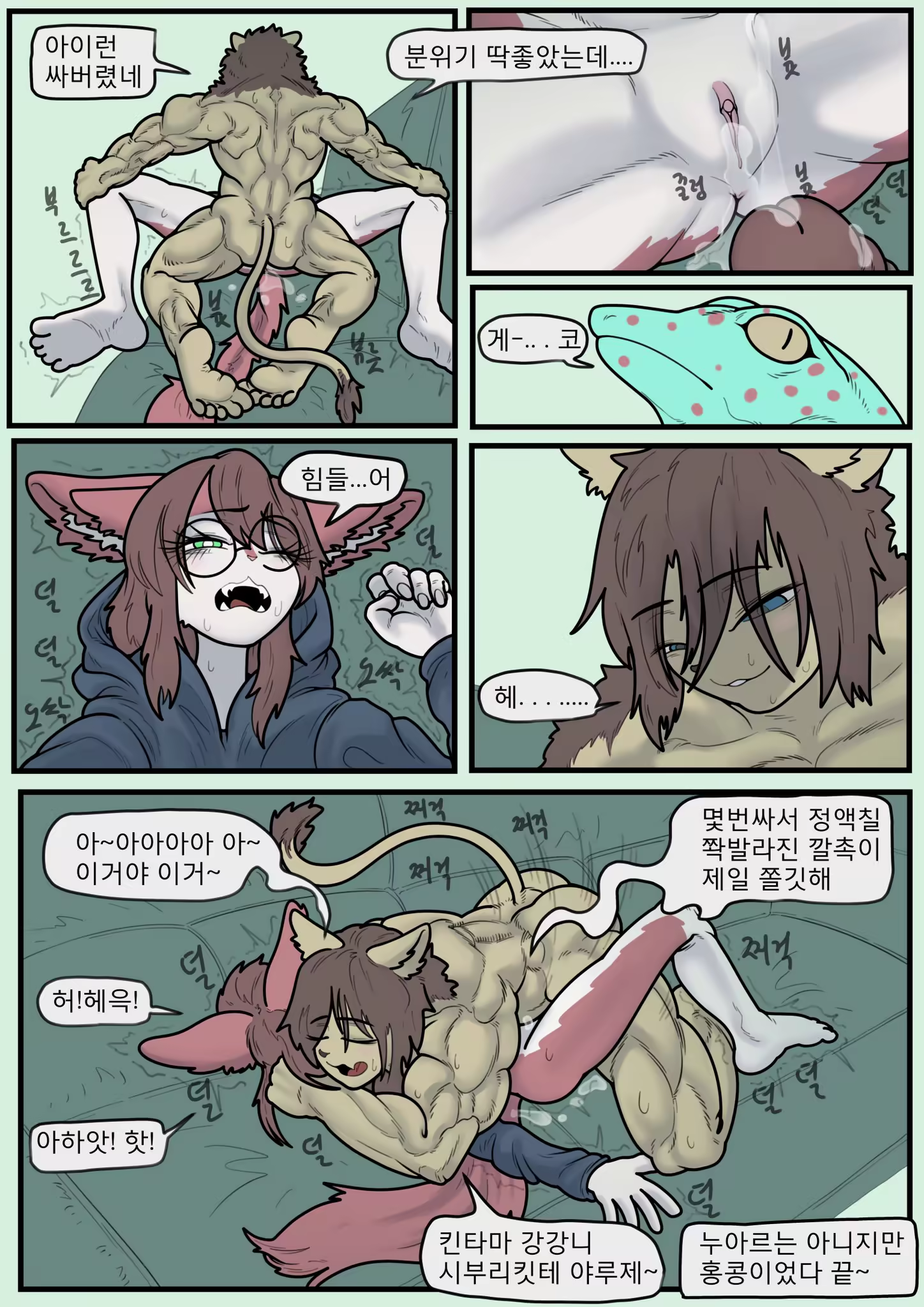 Content 2824747 - 9 페이지