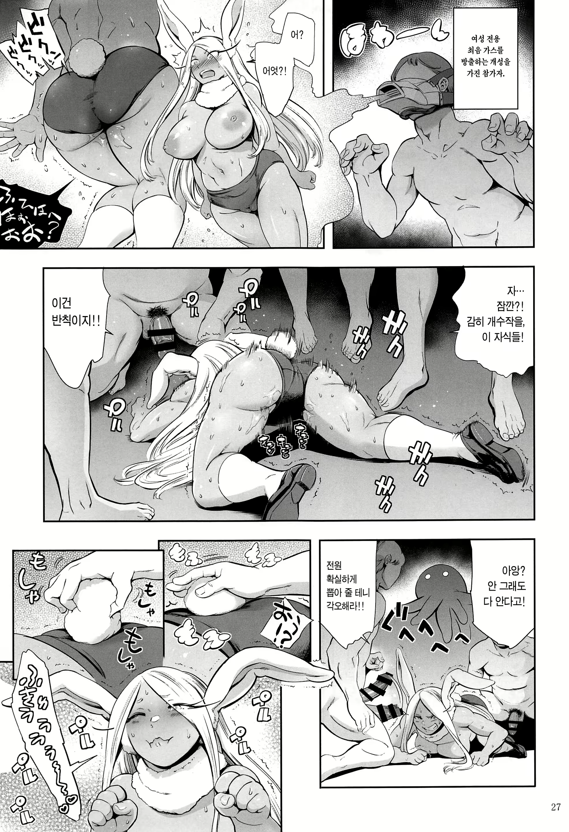Content 2824802 - 26 페이지