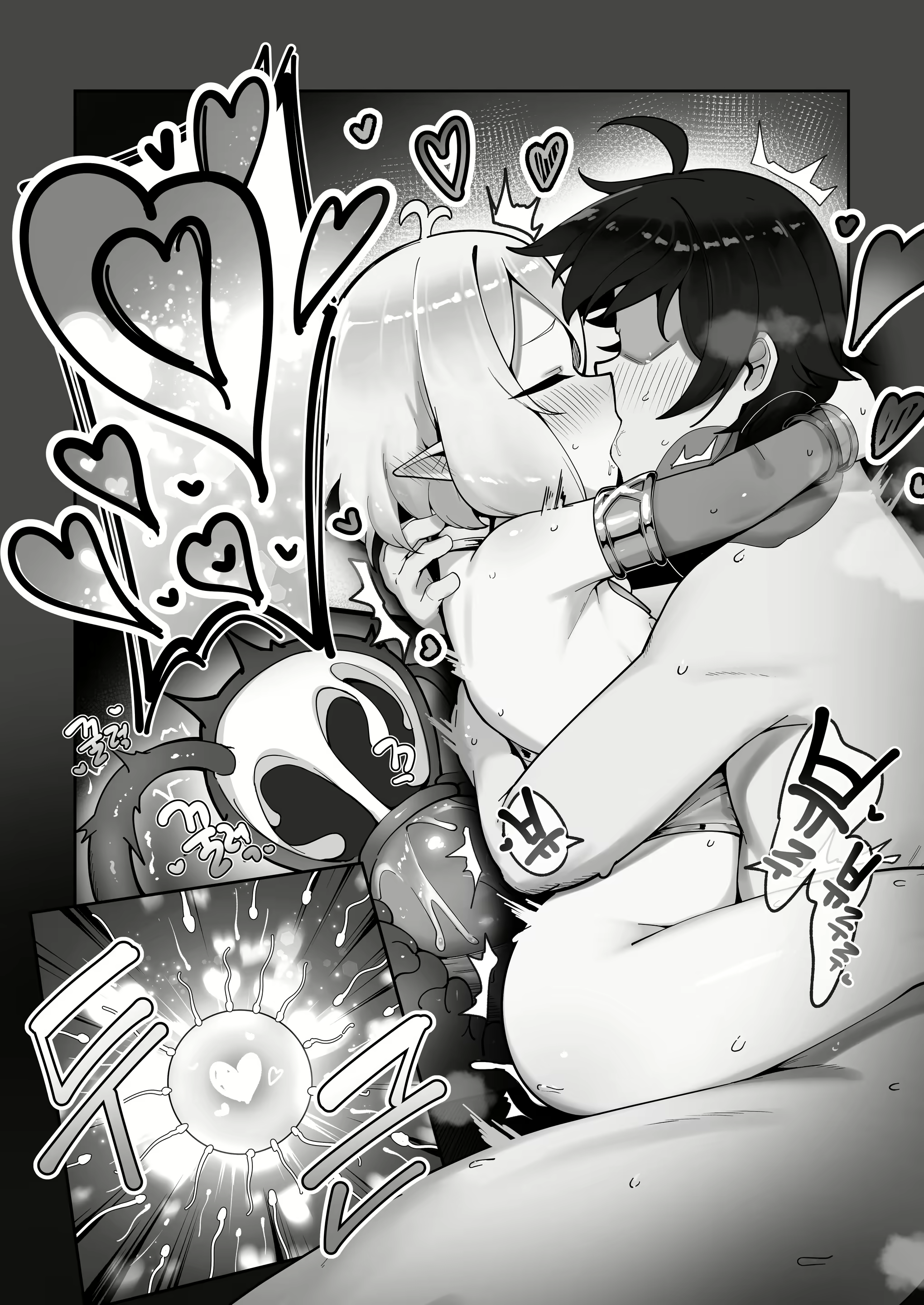 Content 2824874 - 16 페이지