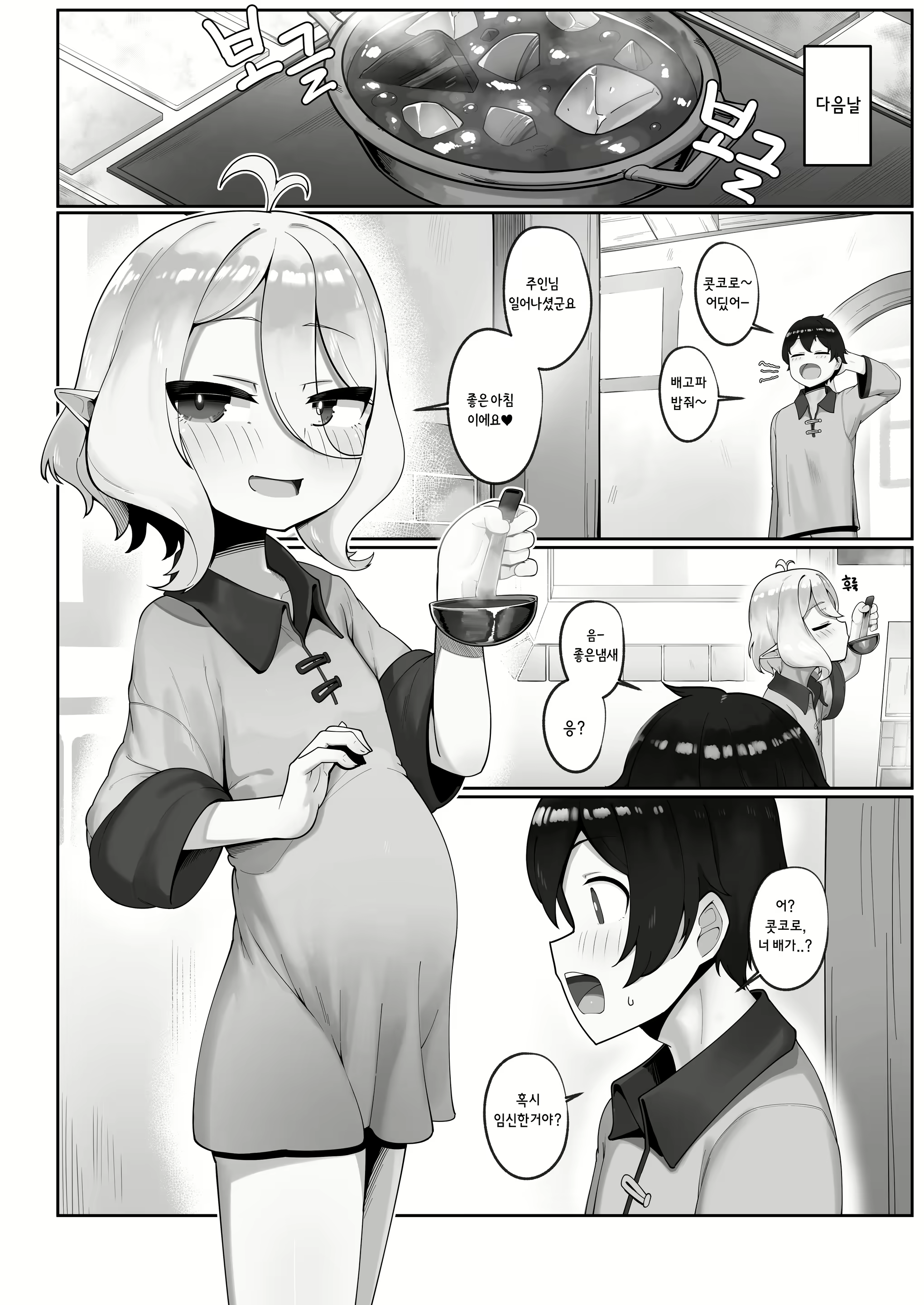 Content 2824874 - 18 페이지