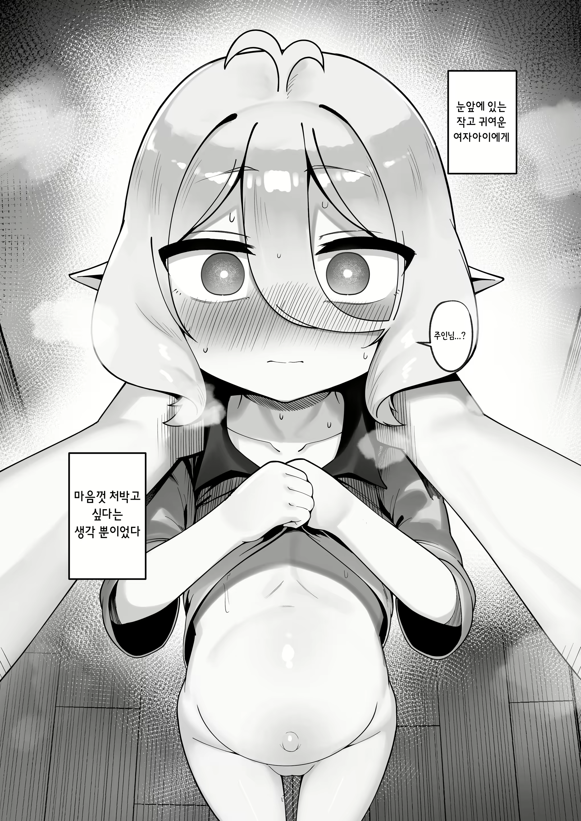 Content 2824874 - 21 페이지