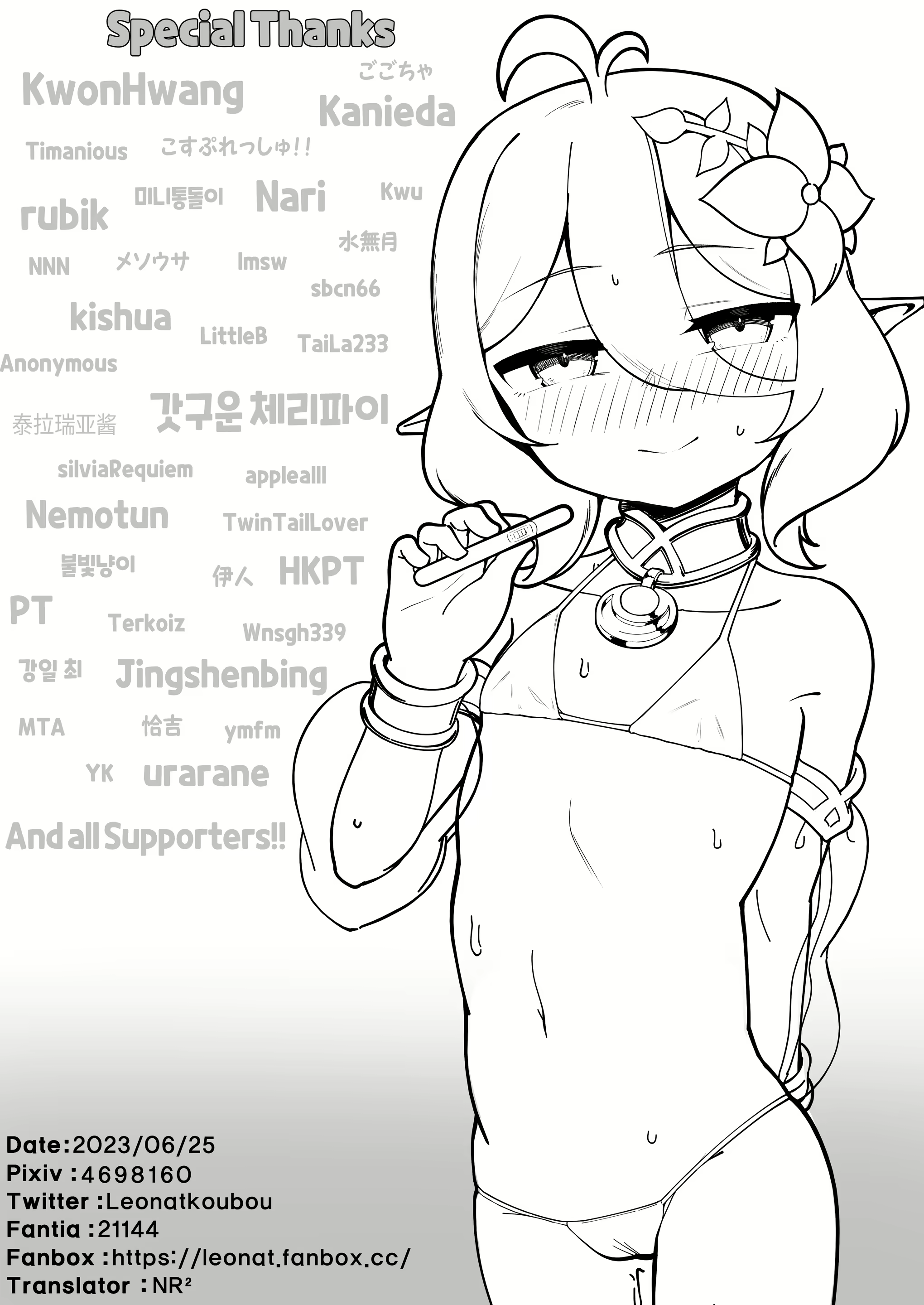 Content 2824874 - 33 페이지