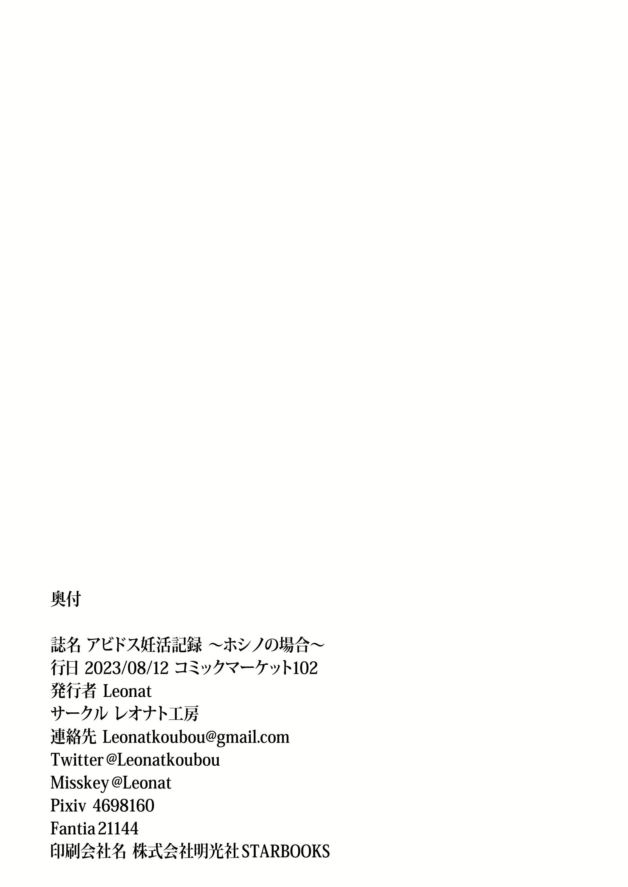 Content 2824875 - 11 페이지