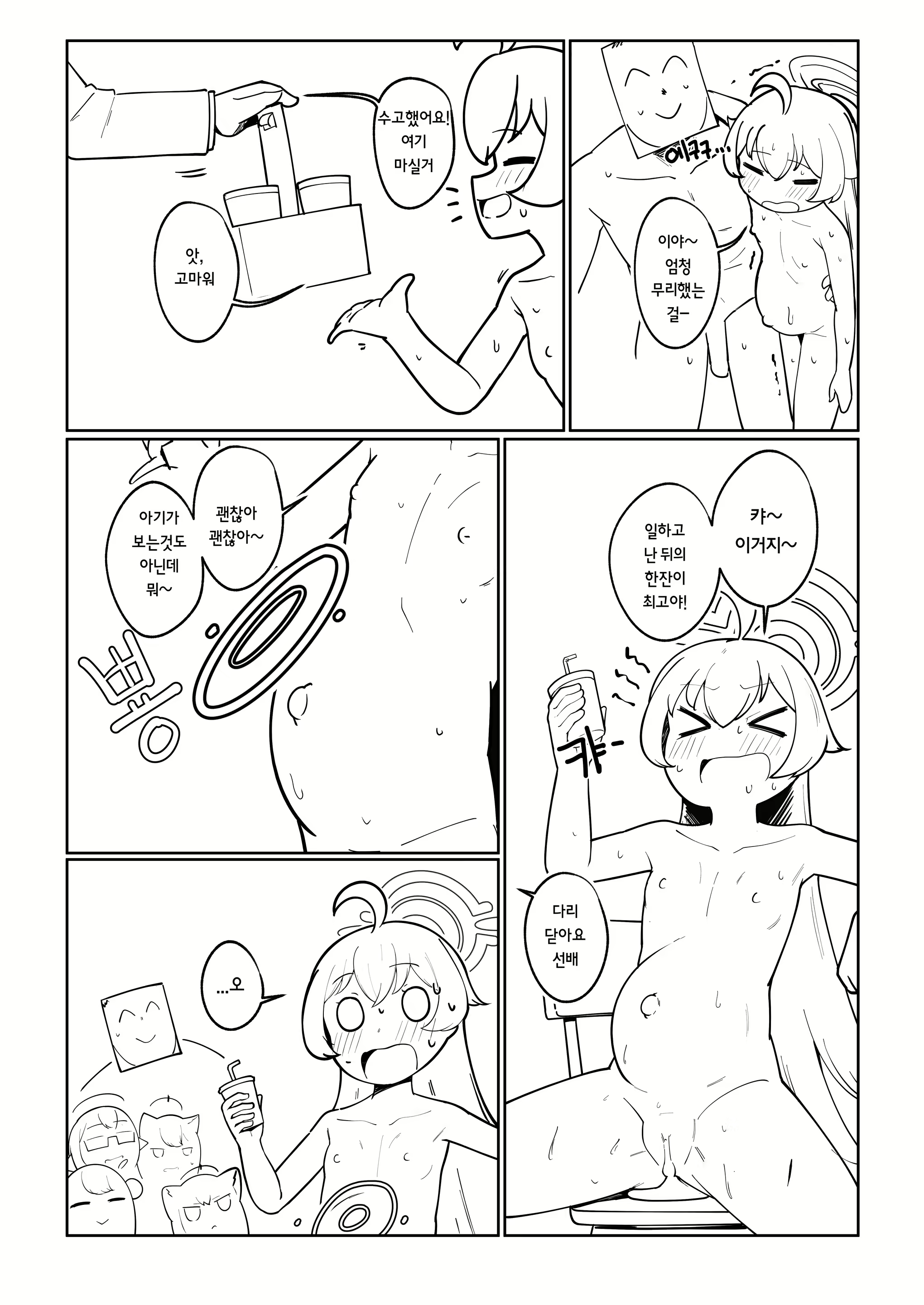 Content 2824875 - 9 페이지