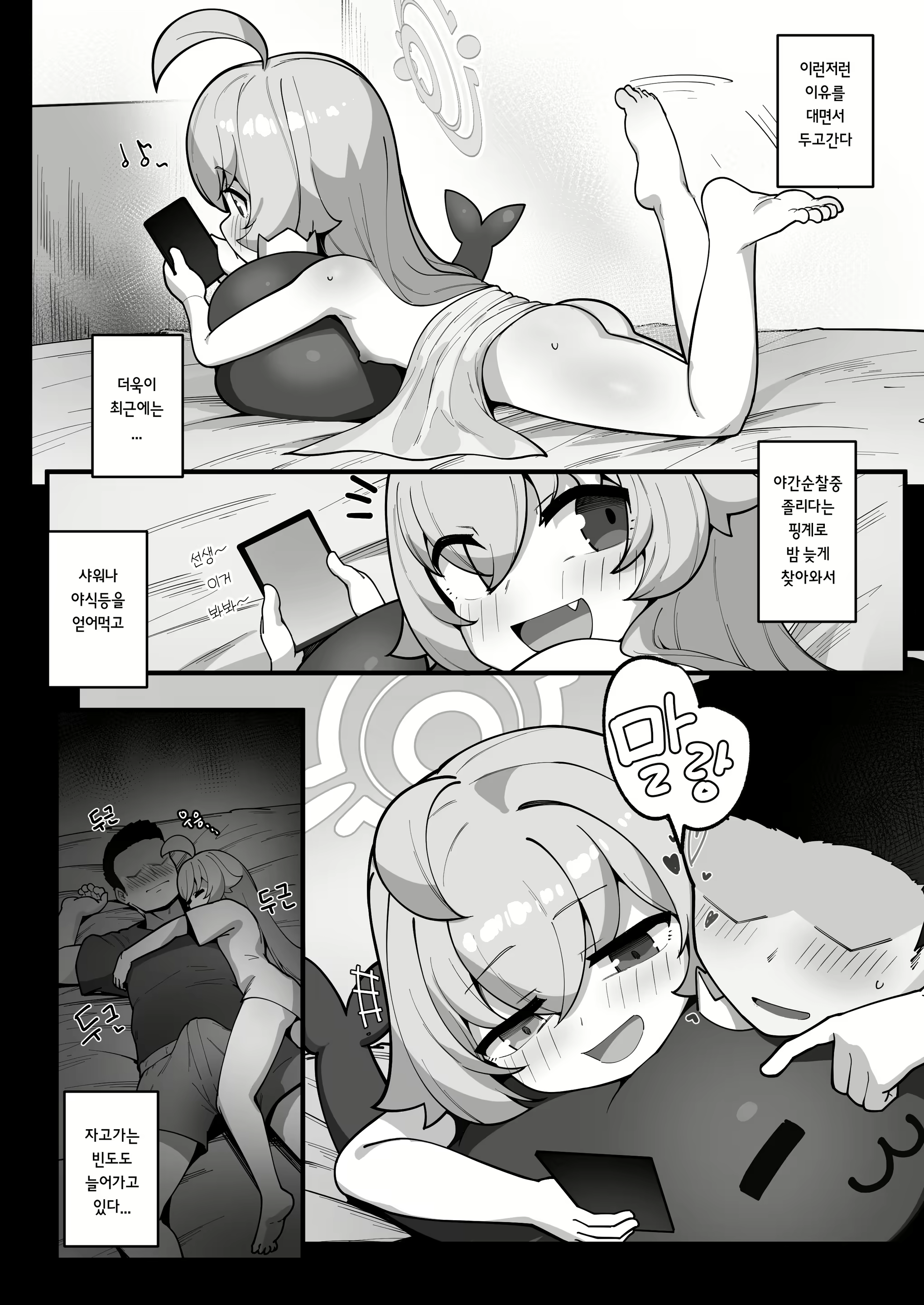 Content 2824876 - 17 페이지