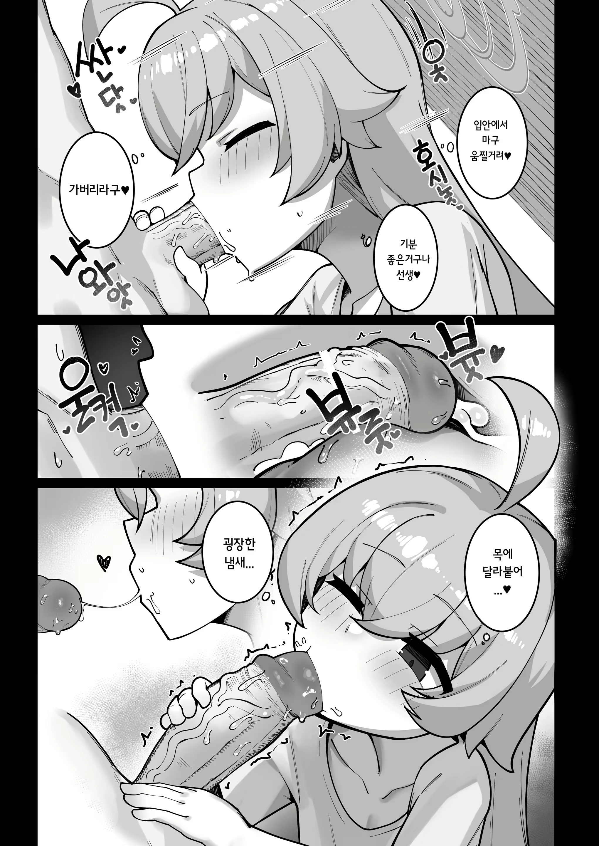 Content 2824876 - 20 페이지