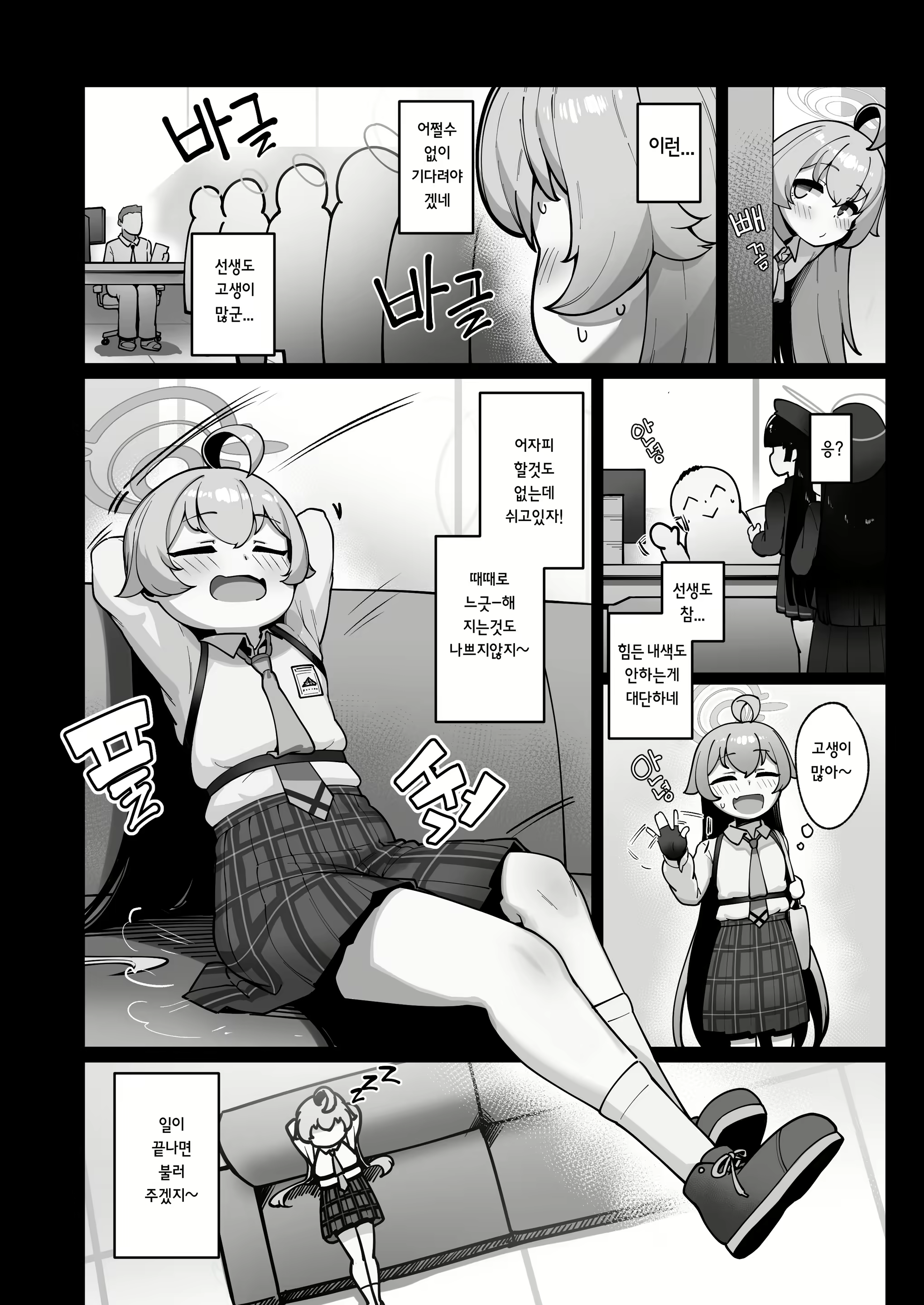 Content 2824876 - 3 페이지